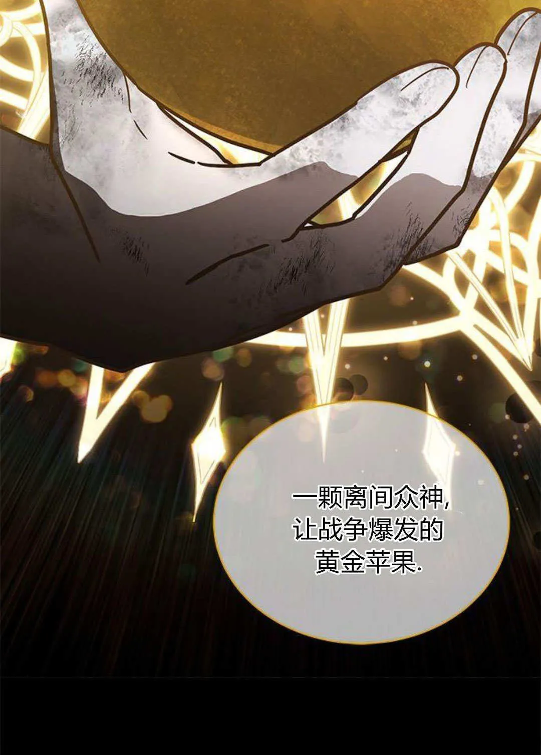 第58话14