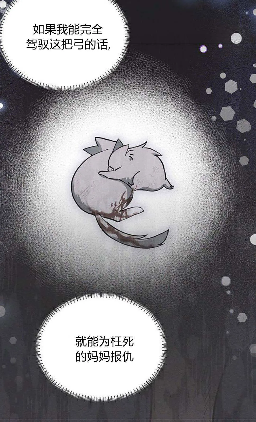 第58话55