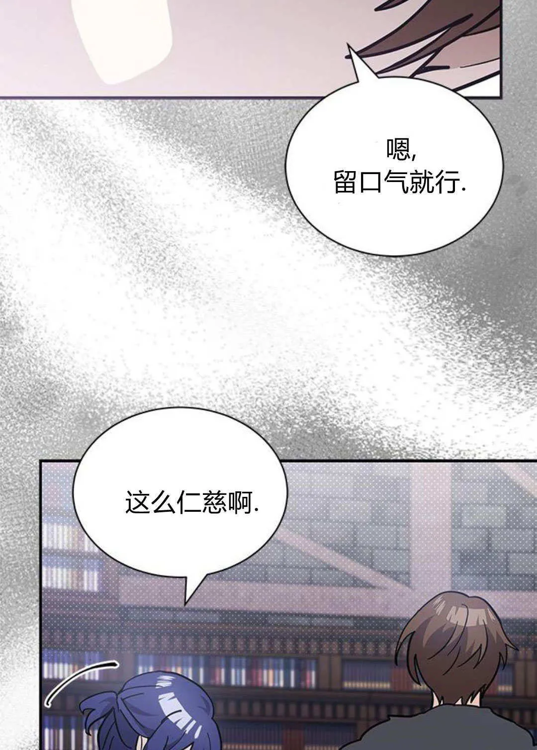 第58话10