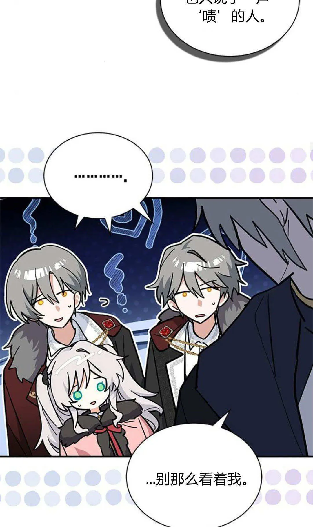 第54话56
