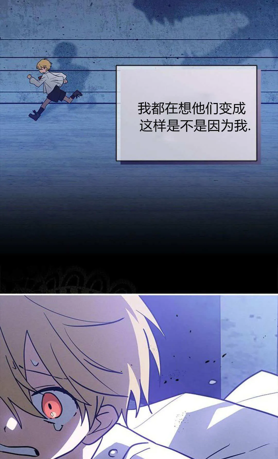 第52话43