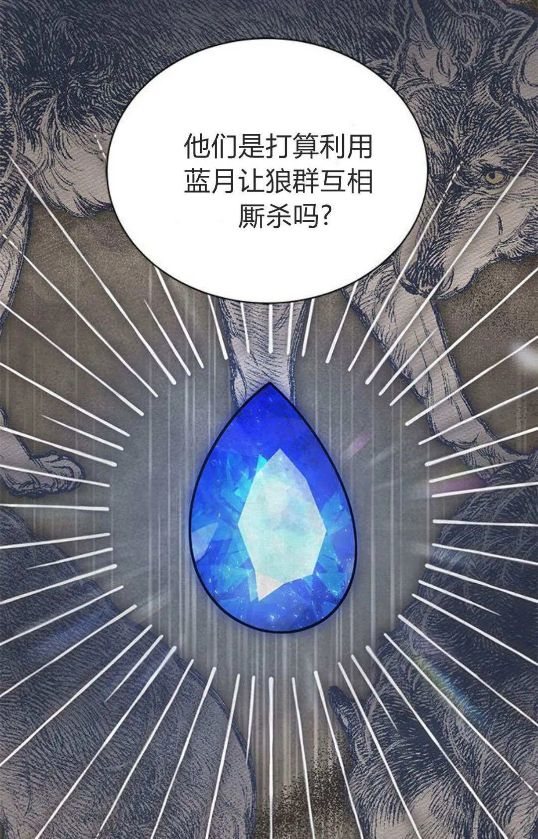 第53话20