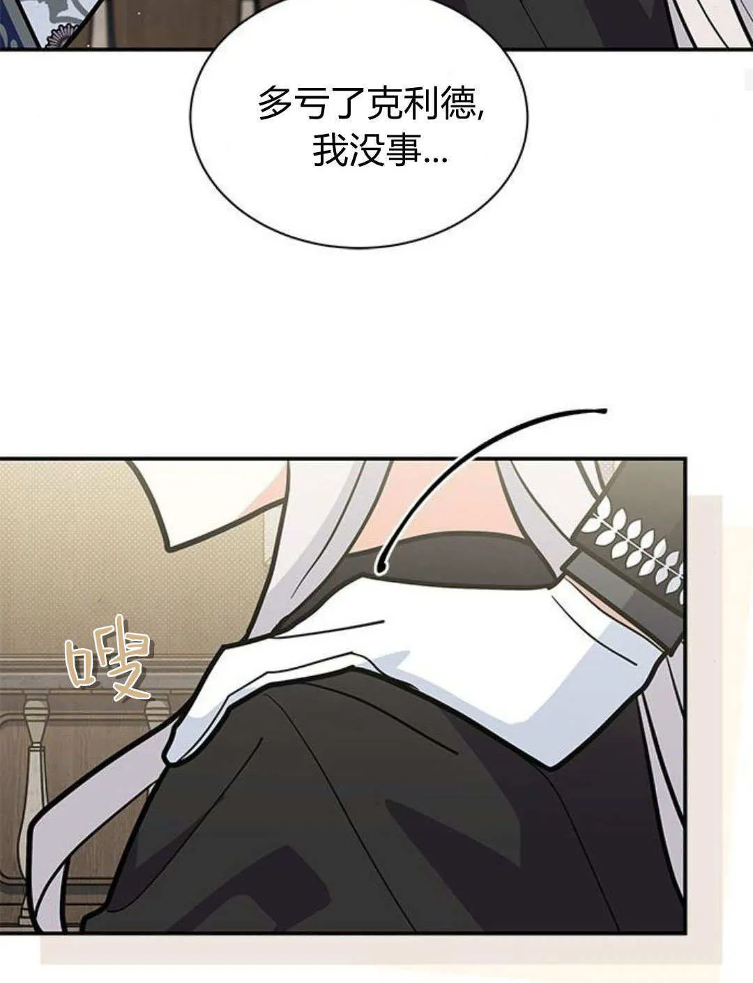 第56话36