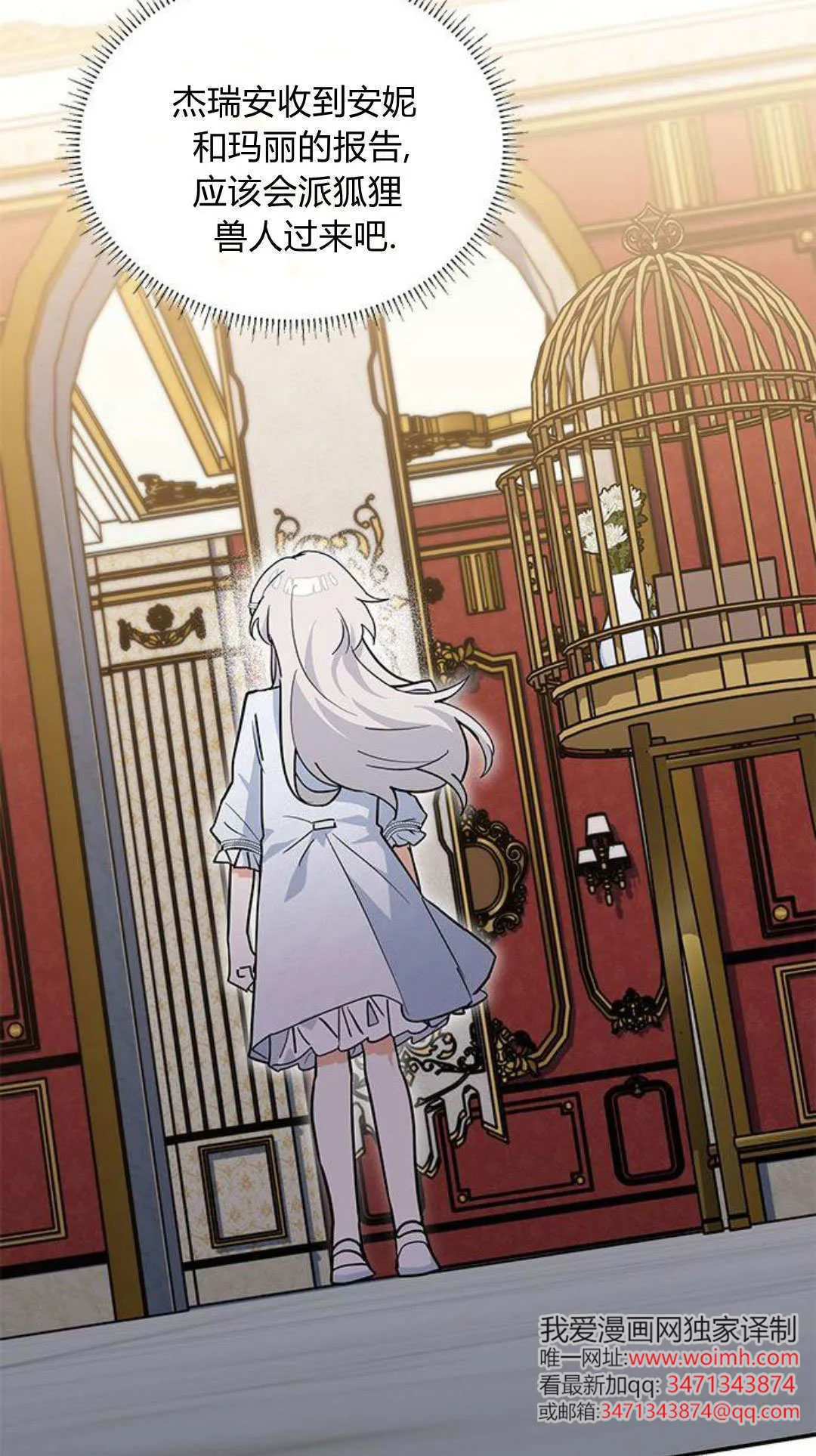 第51话29