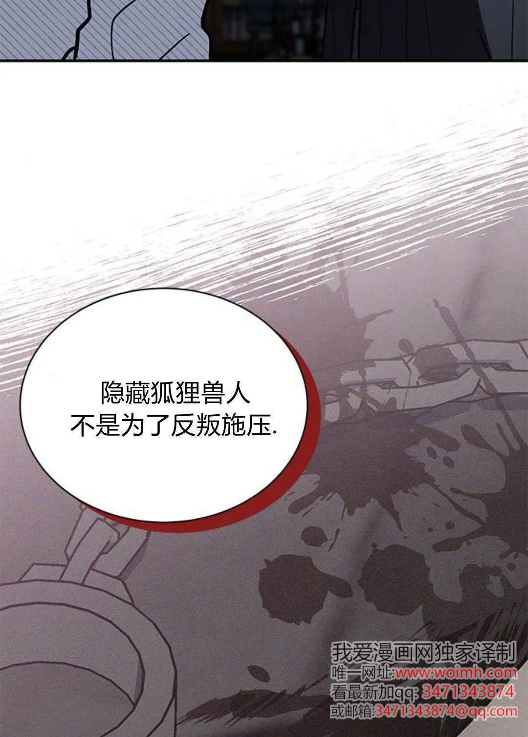 第58话7