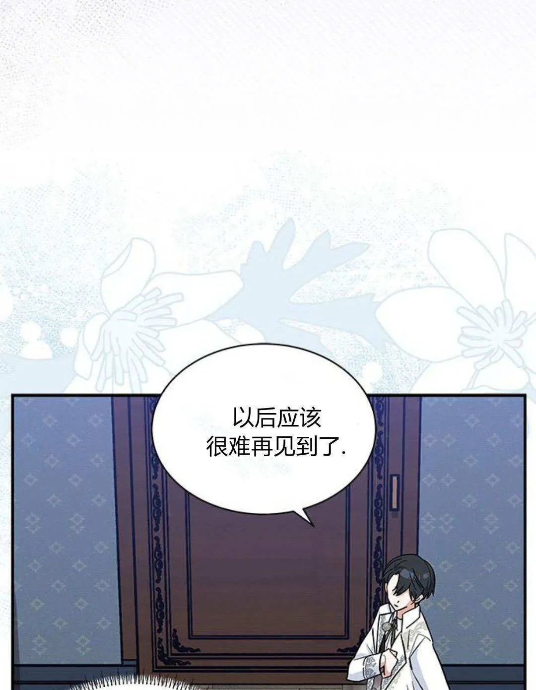 第52话77