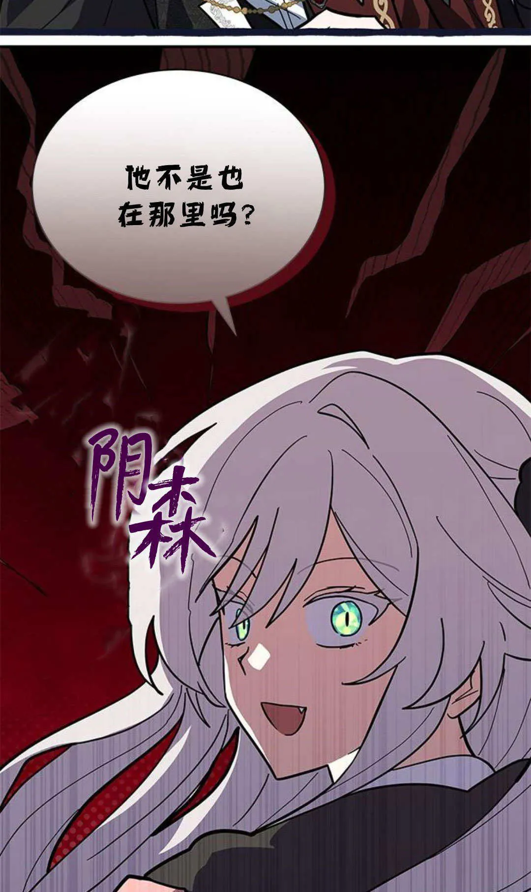 第53话53