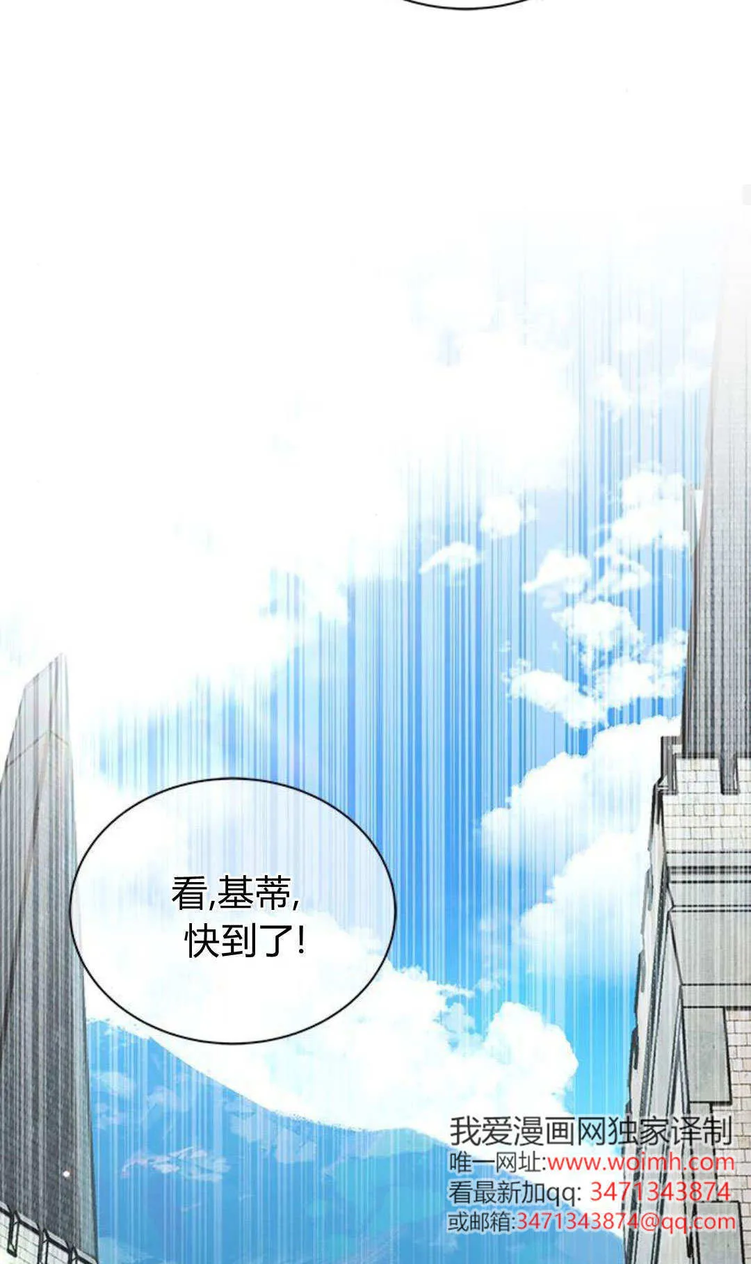 第54话57