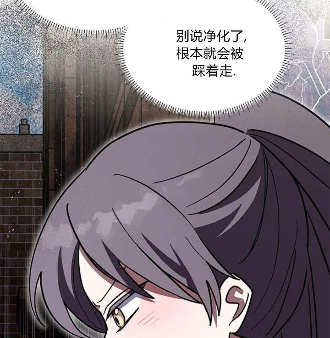 第51话95