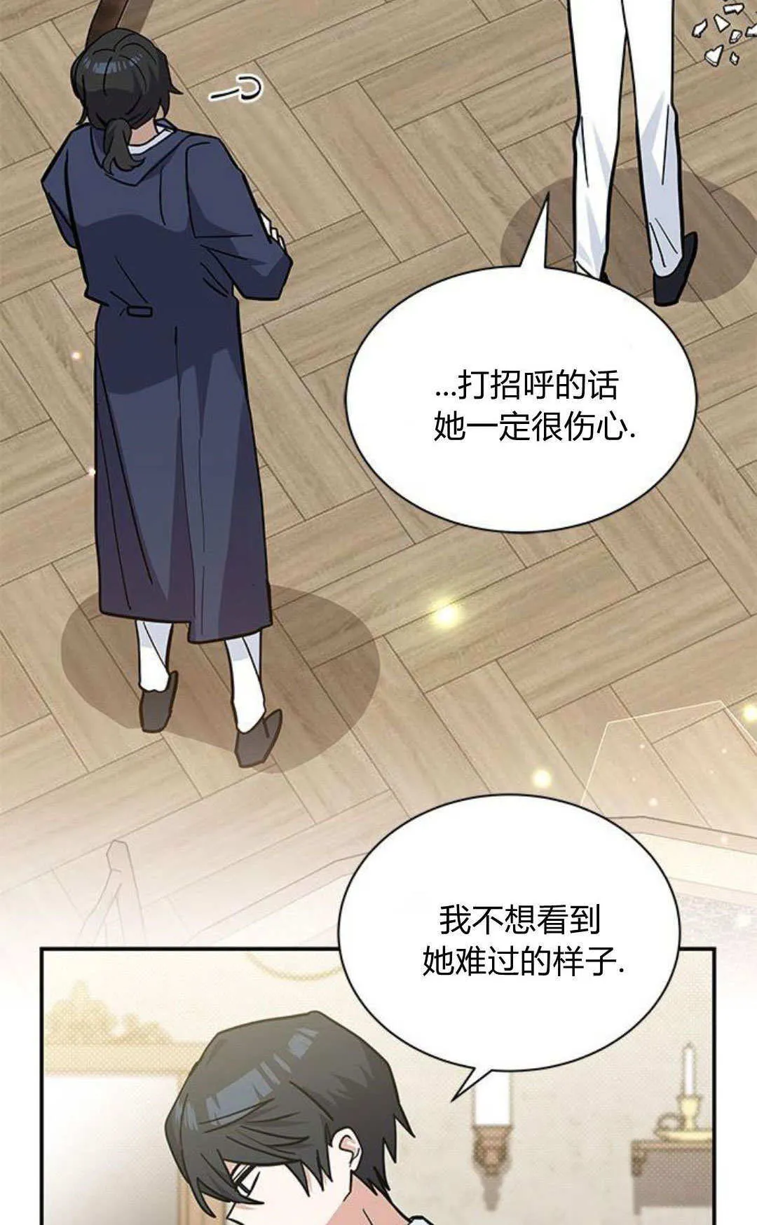 第54话88