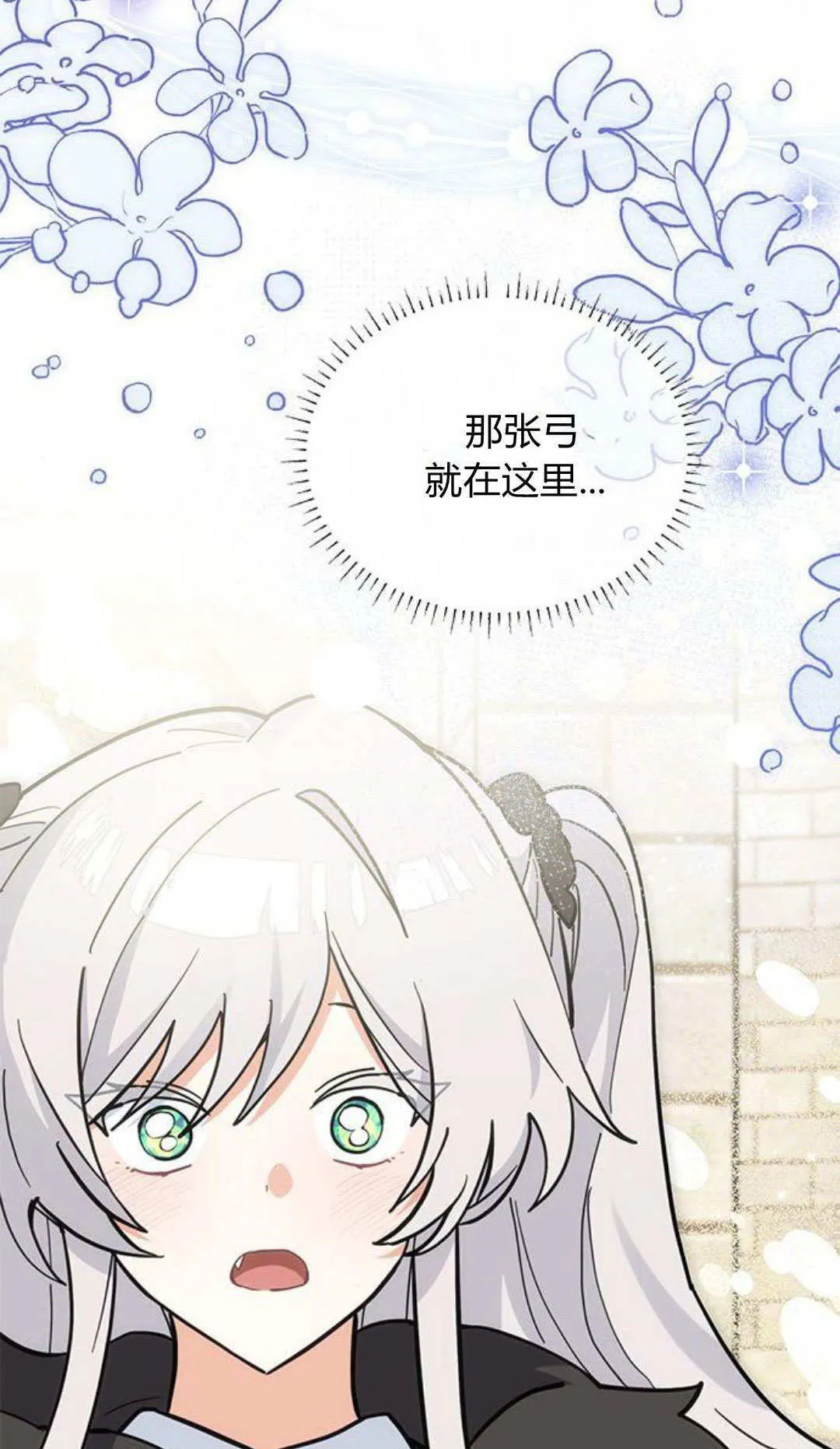 第55话8