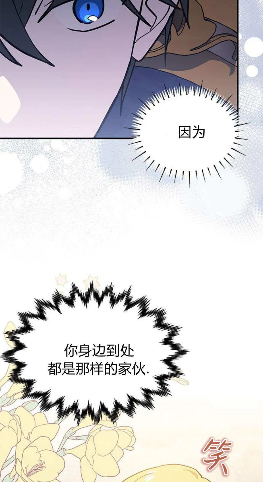 第55话53