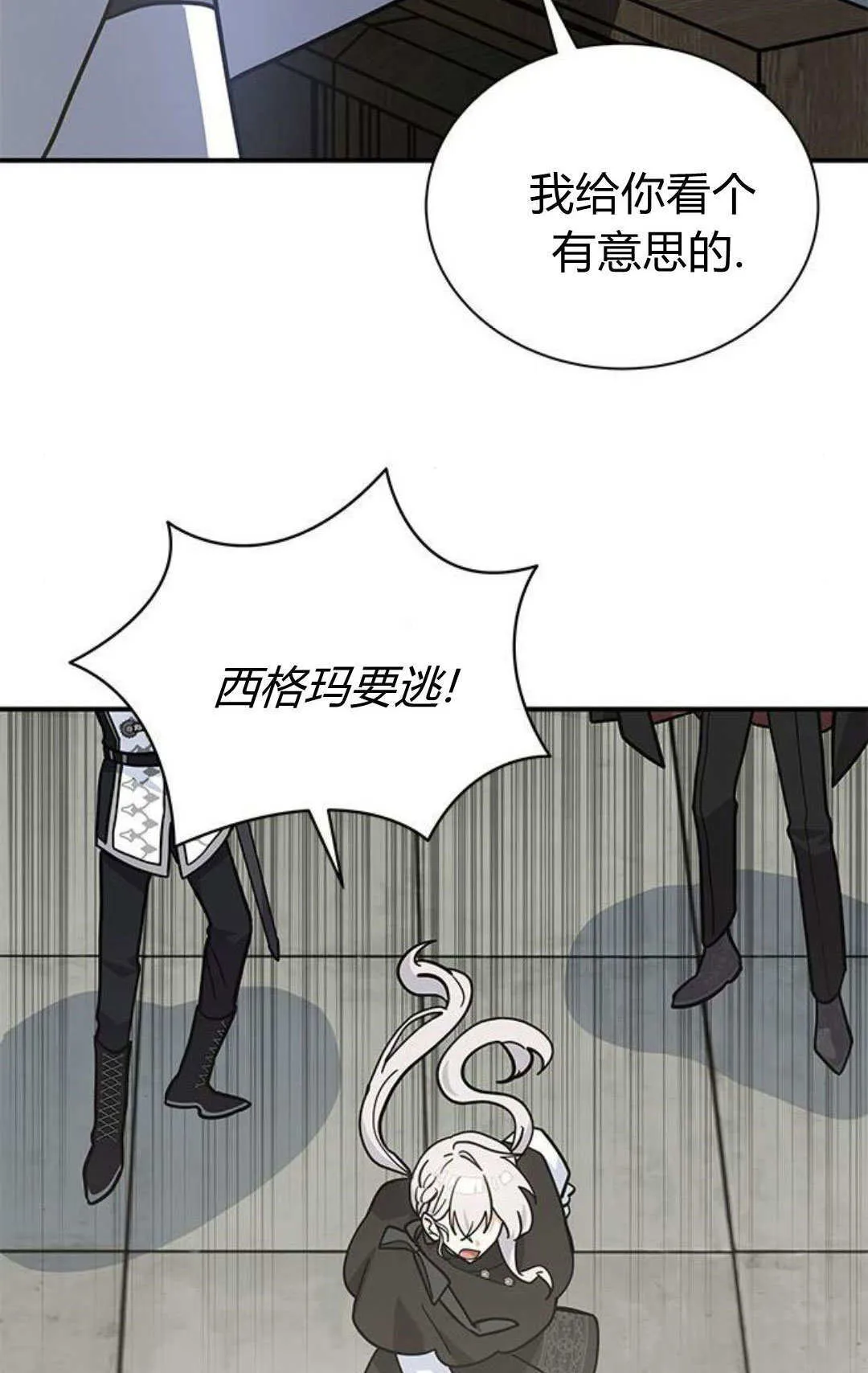 第56话51