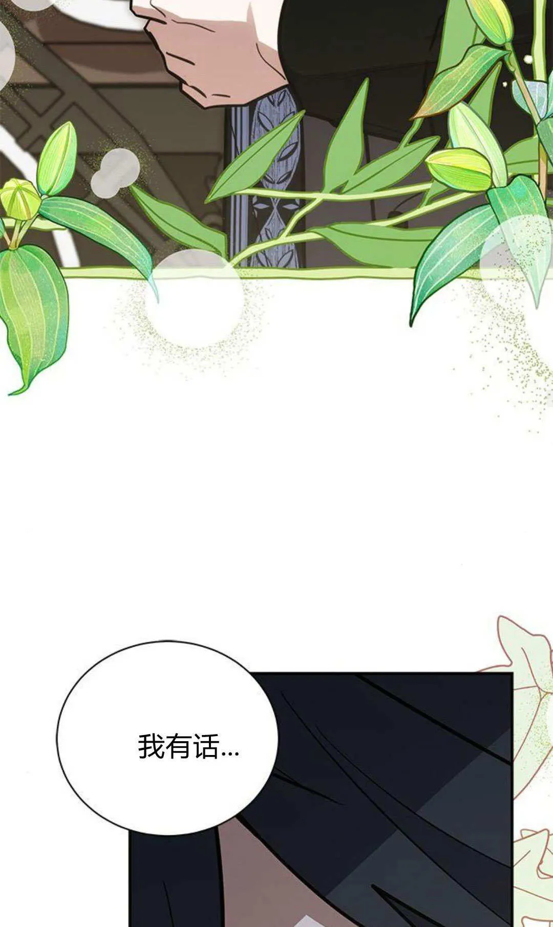 第59话47