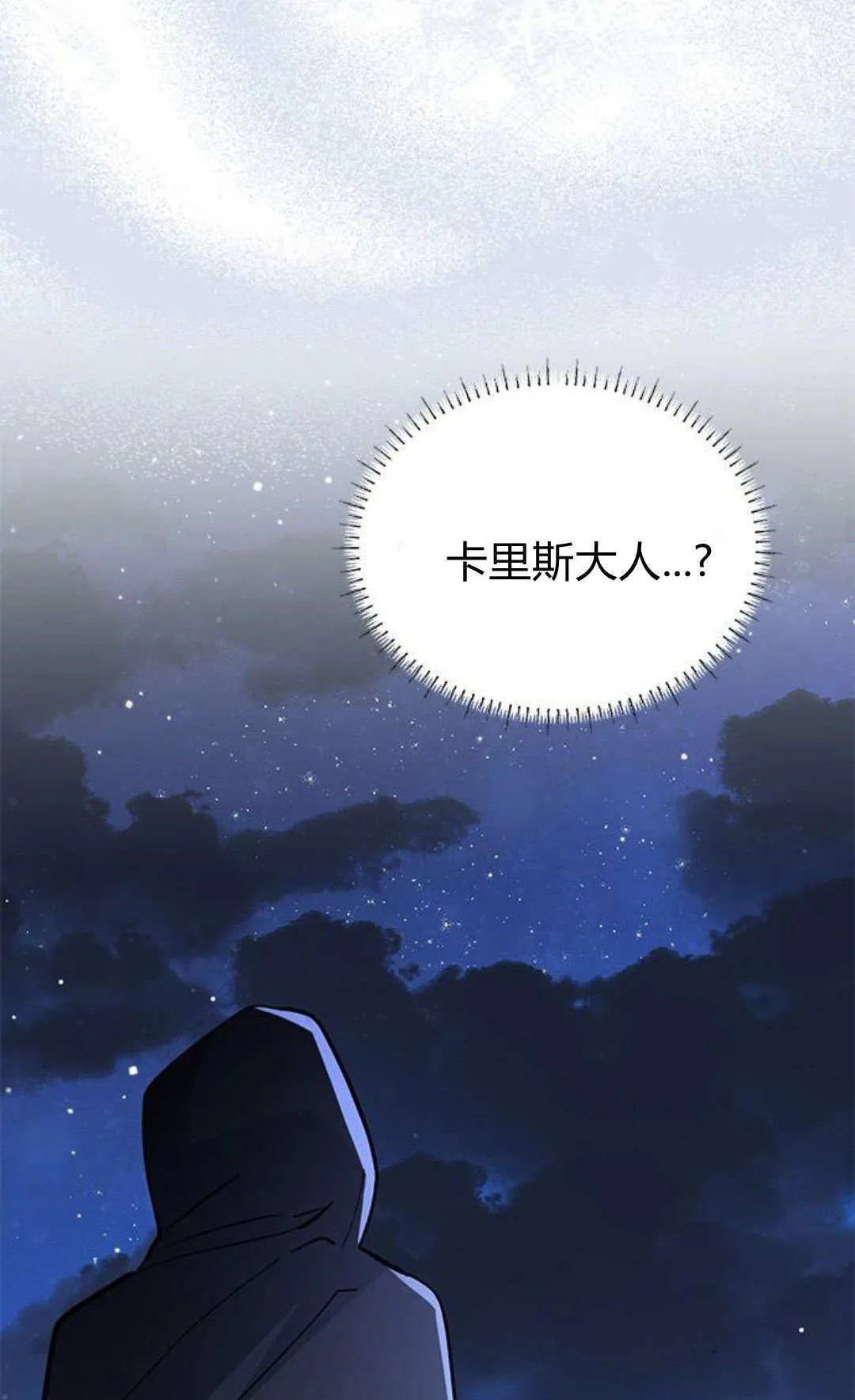 第58话62