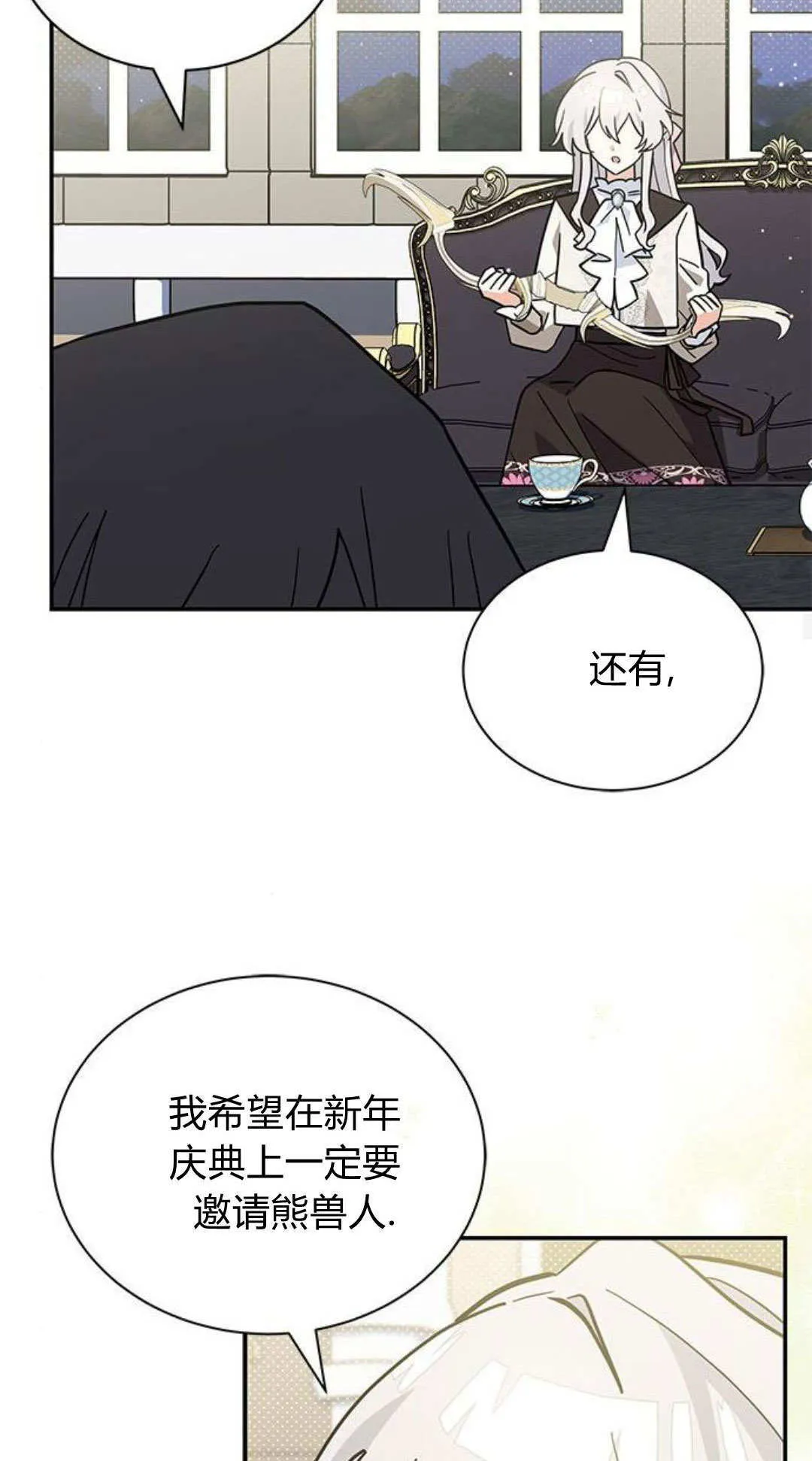 第59话27