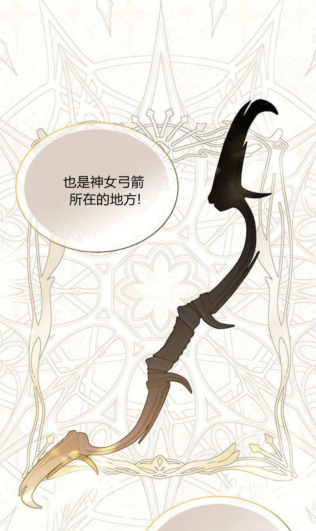 第53话51
