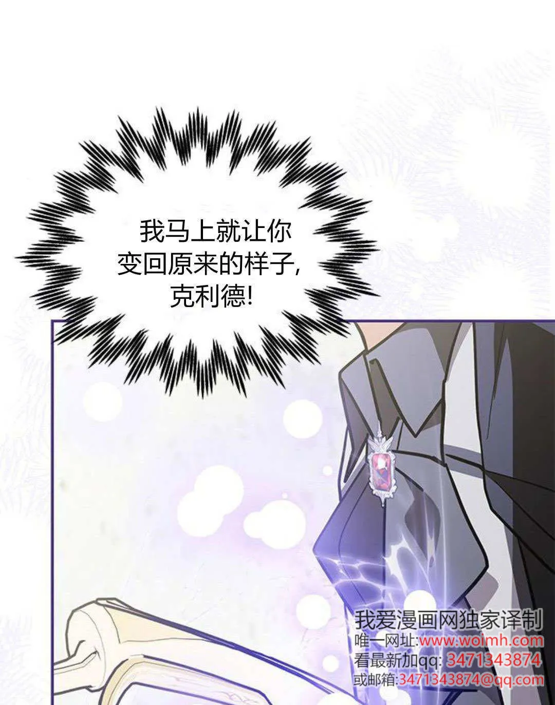 第57话75