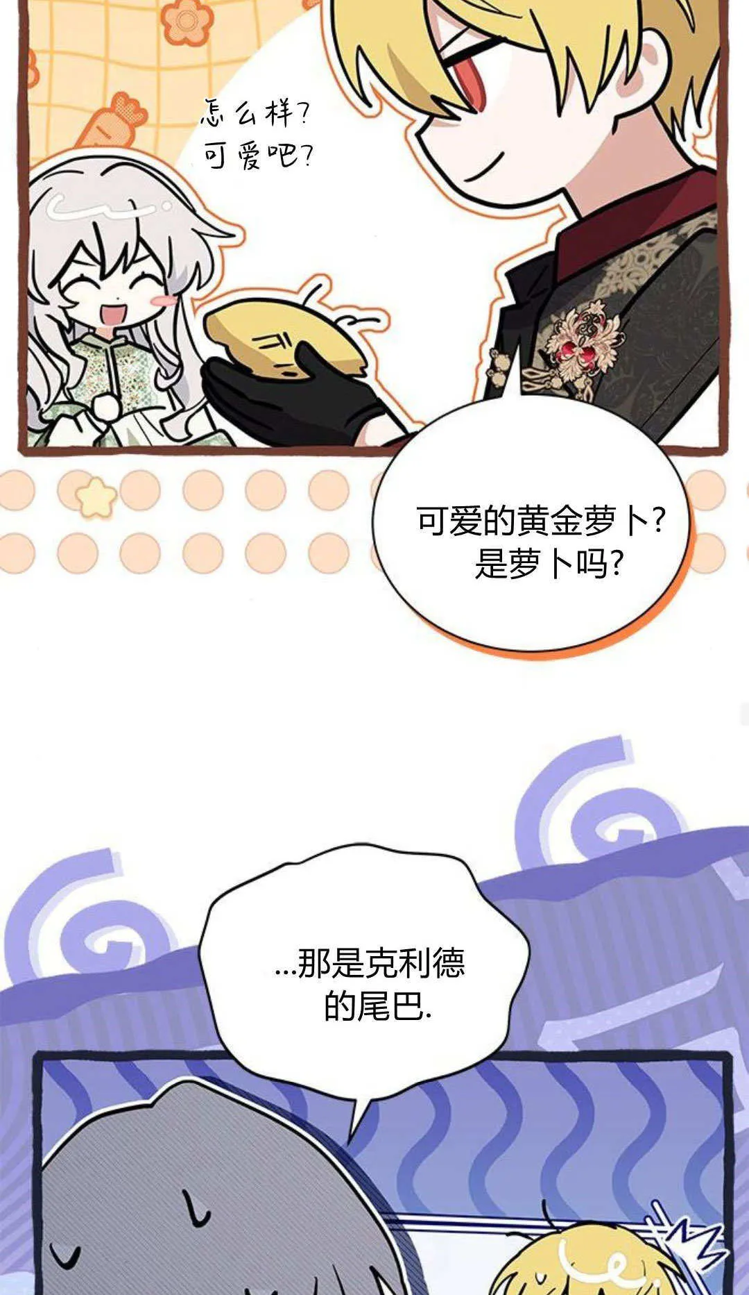 第52话53