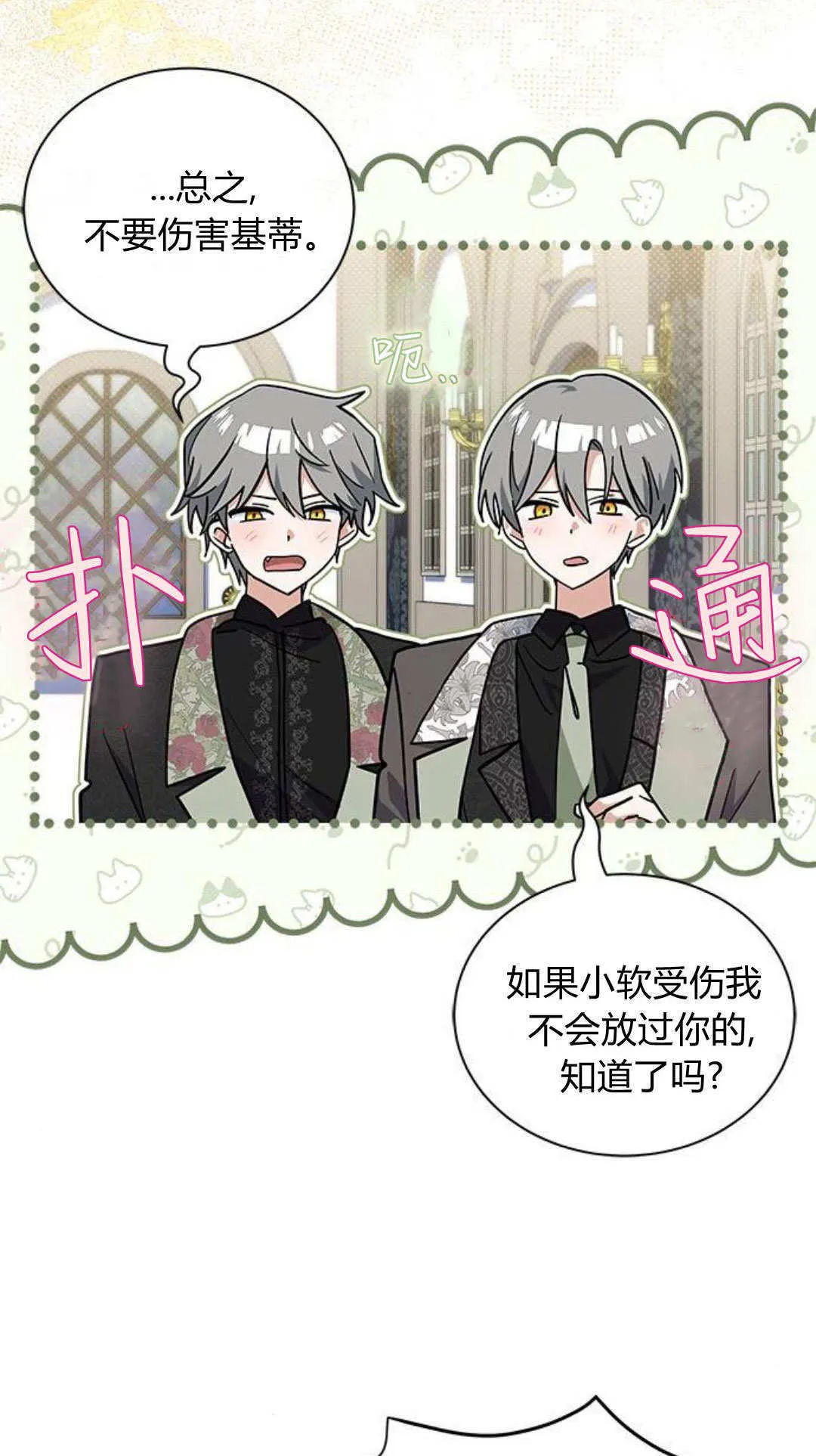 第51话18