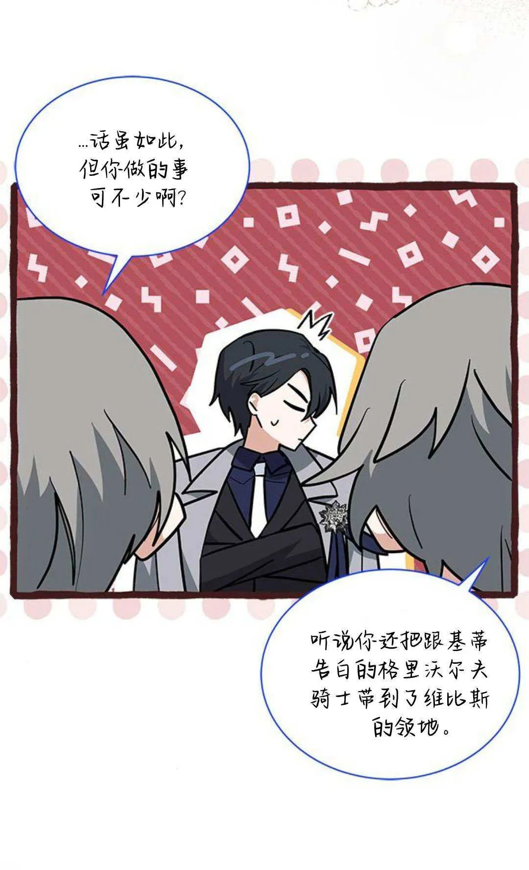 第51话16
