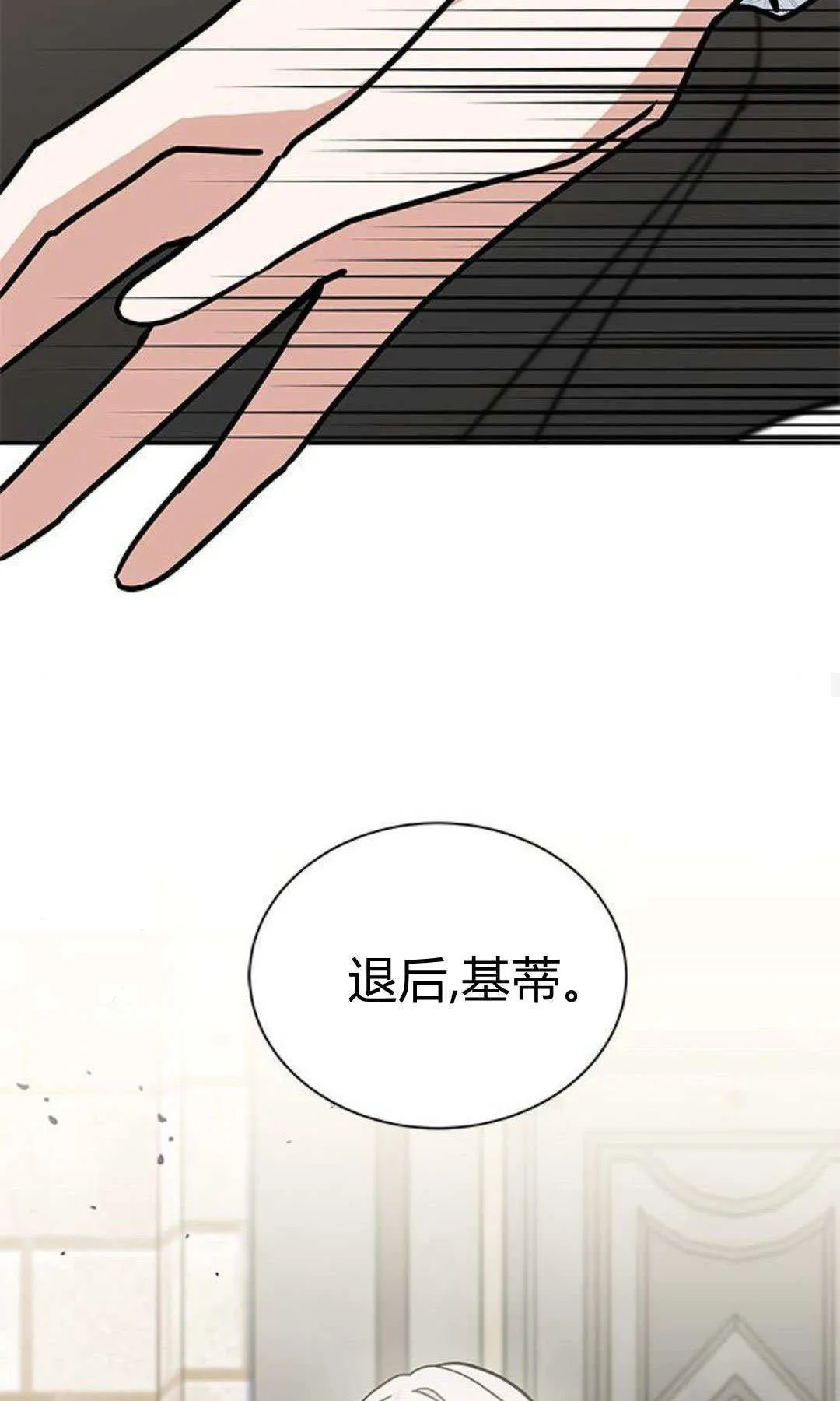 第56话62