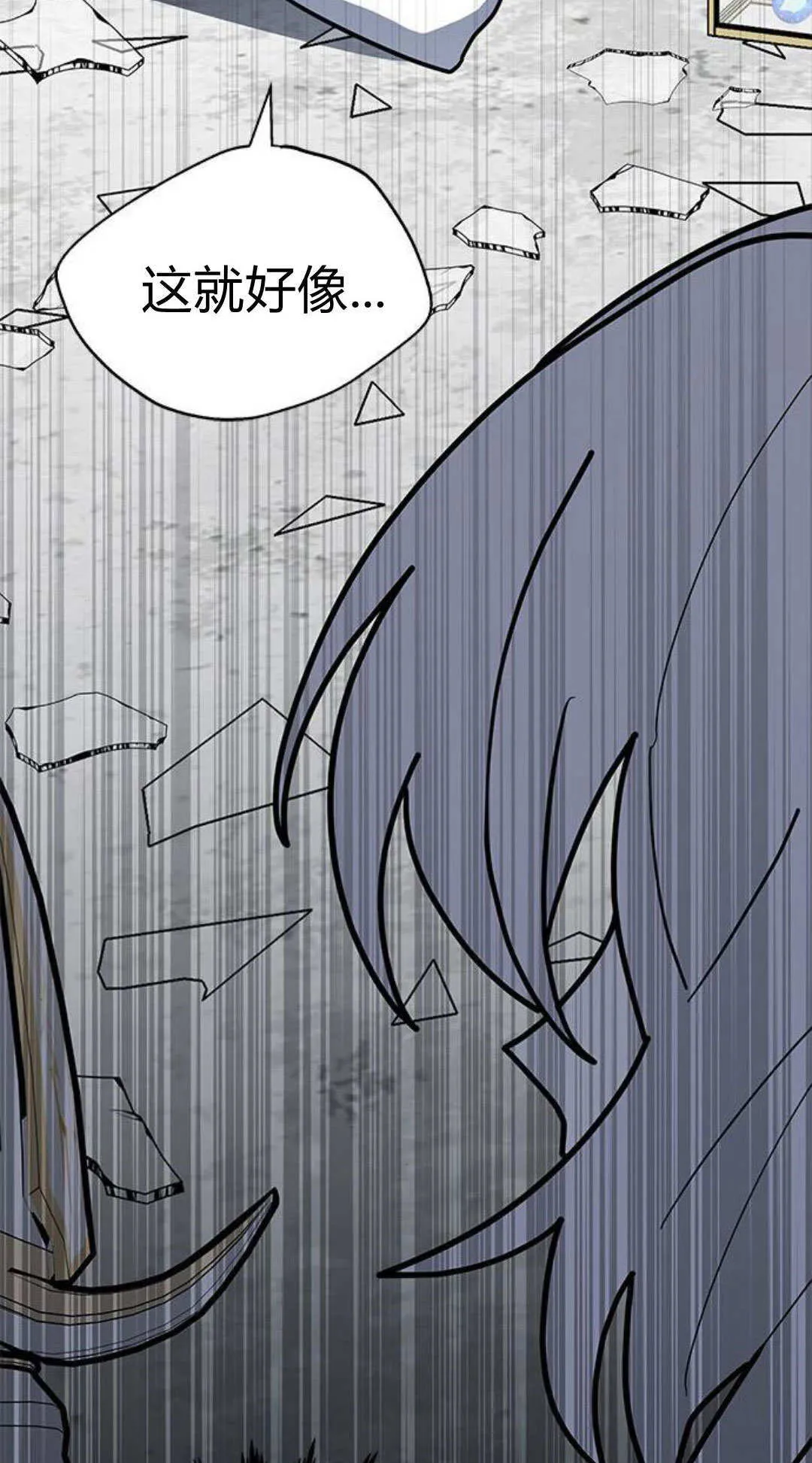 第57话8