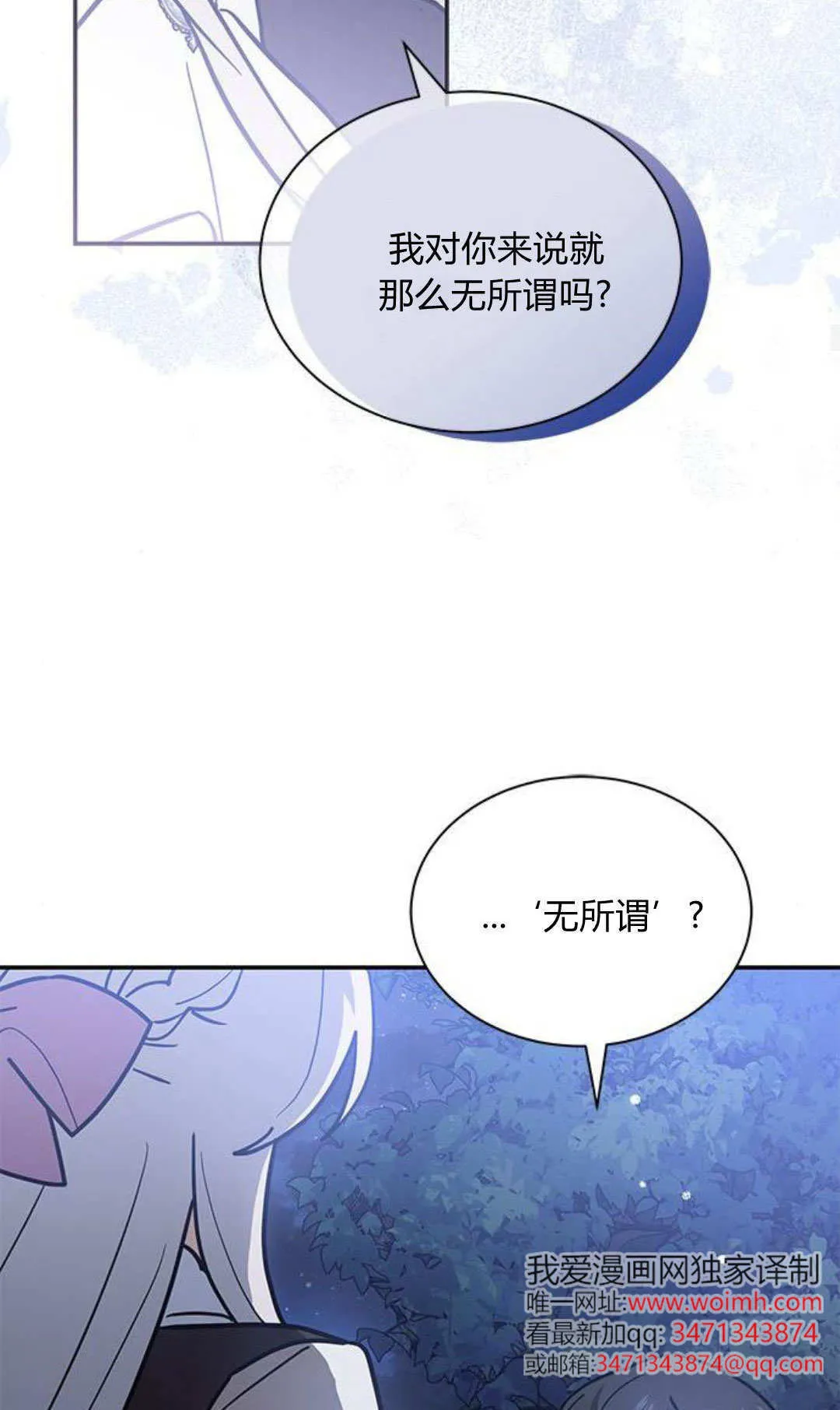 第59话56