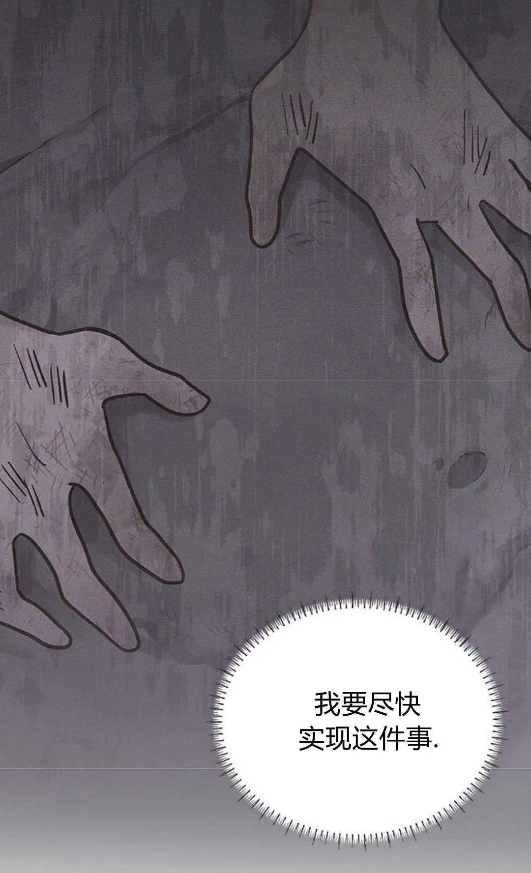 第58话56