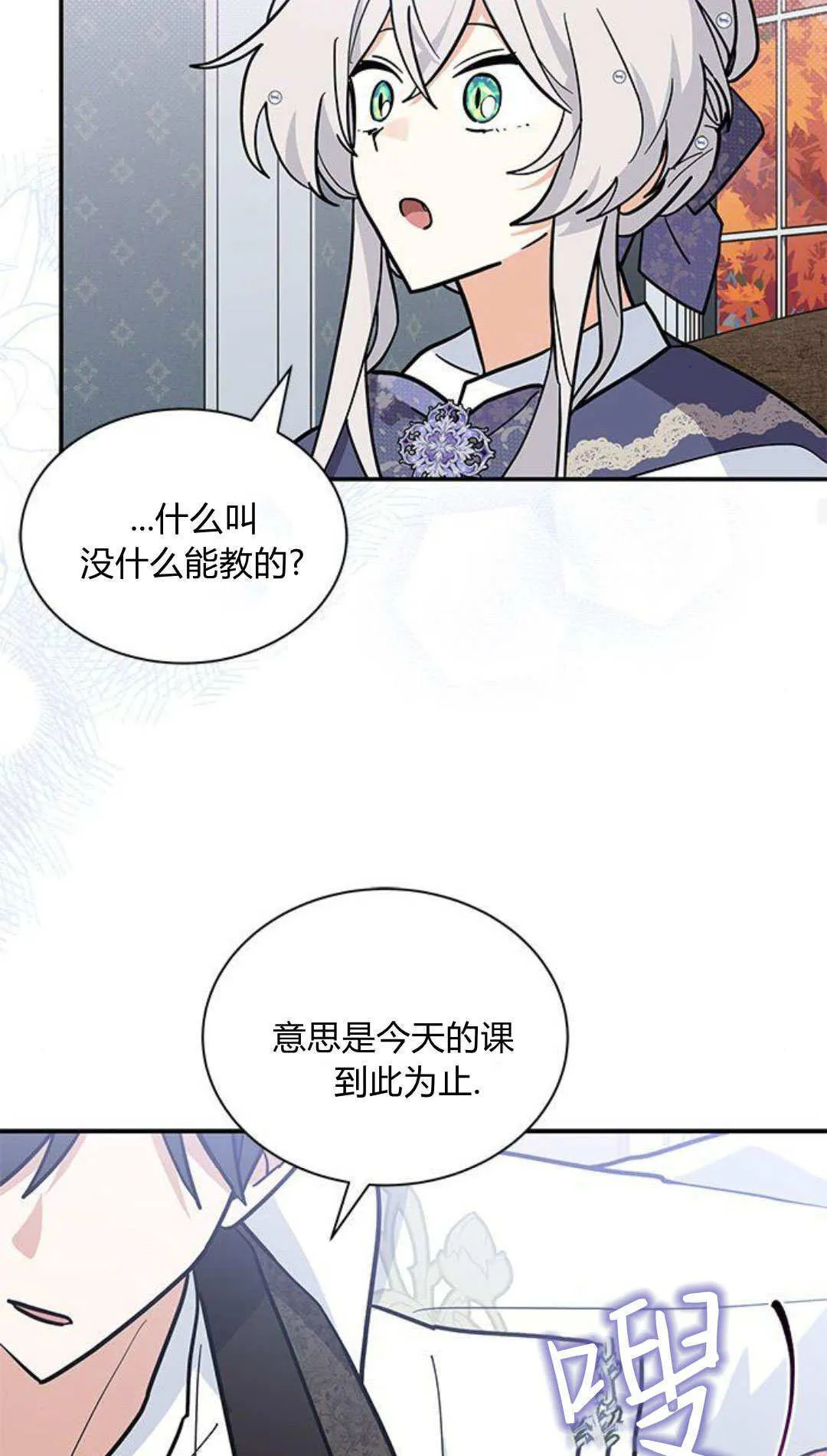 第52话75
