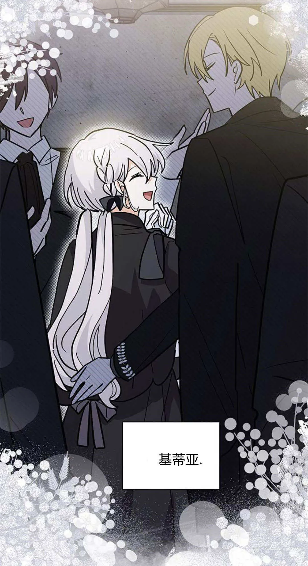 第55话45