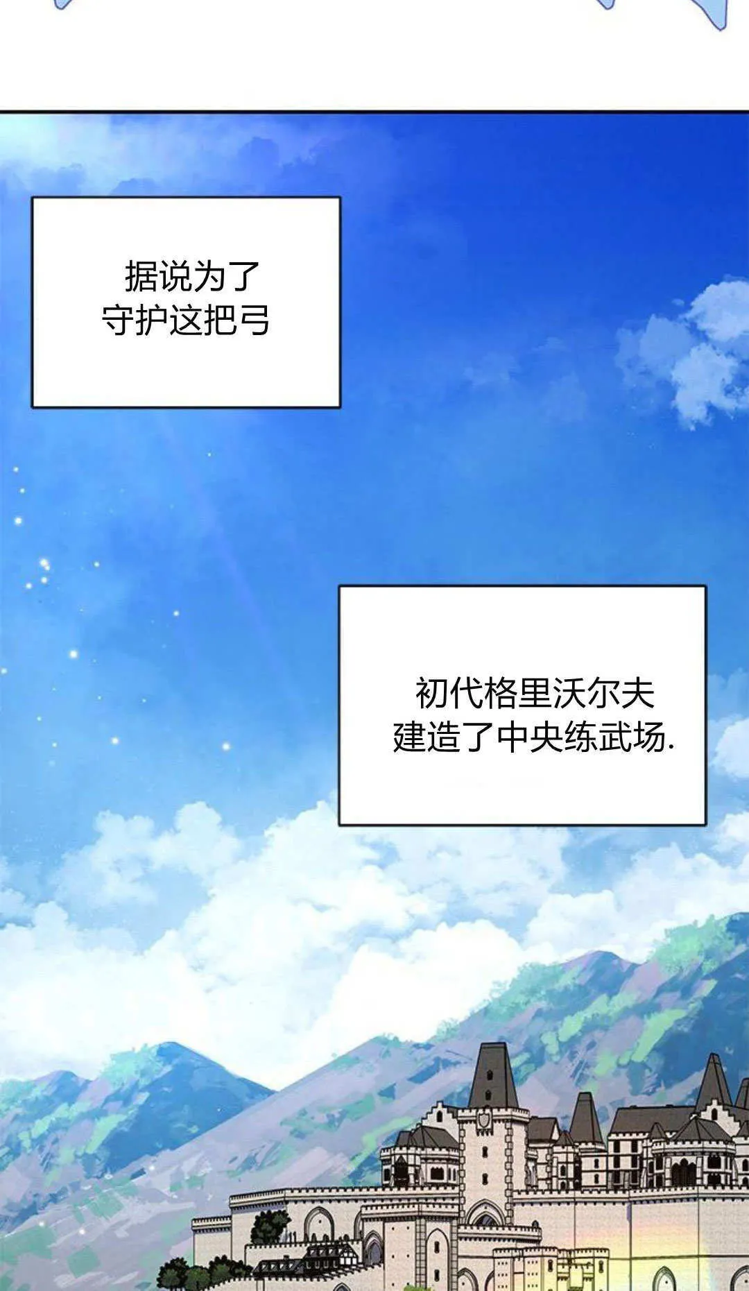 第55话10