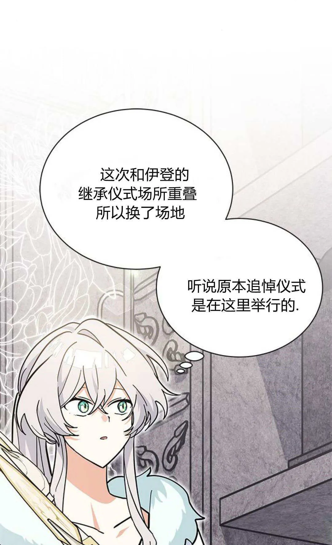 第58话69