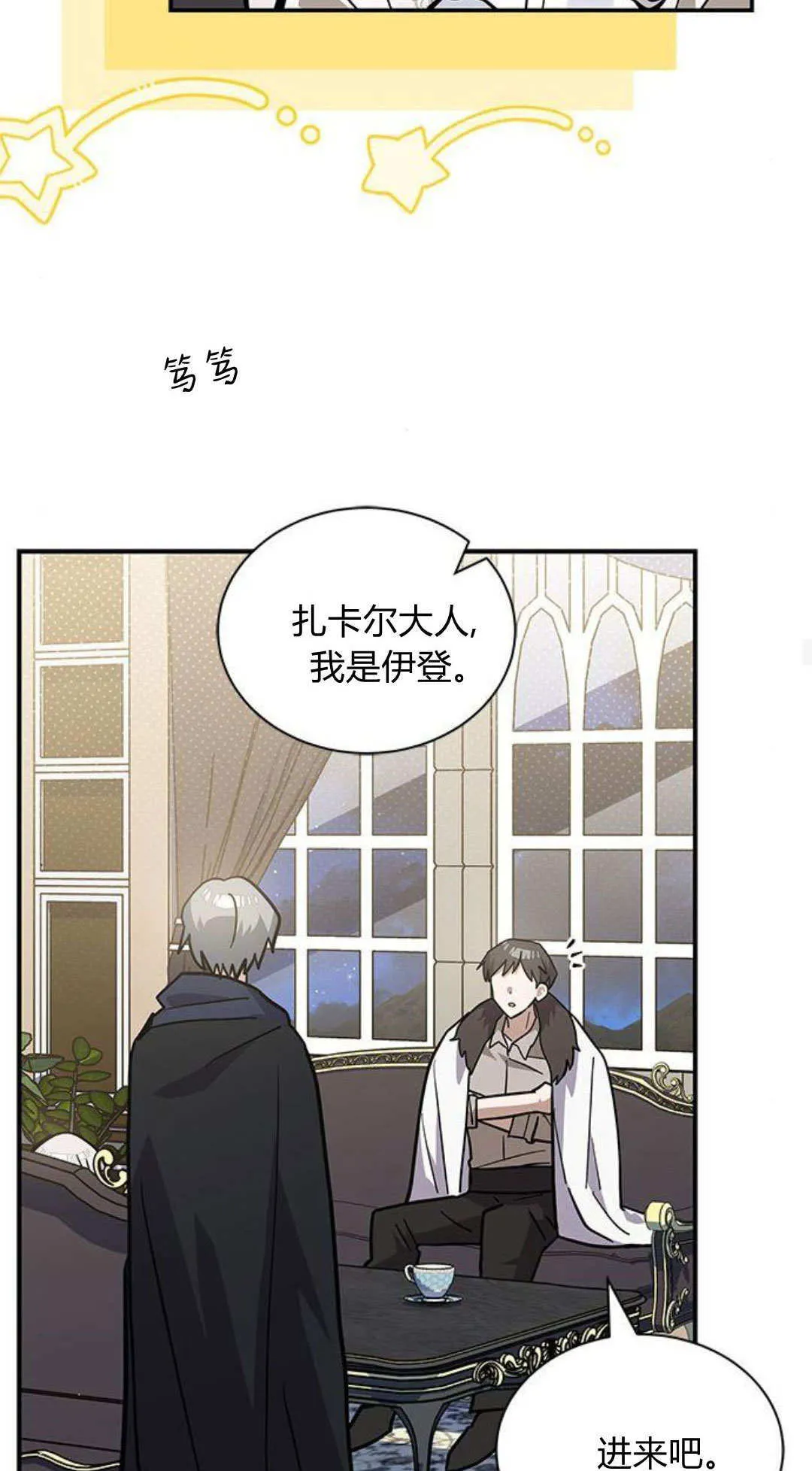 第59话43