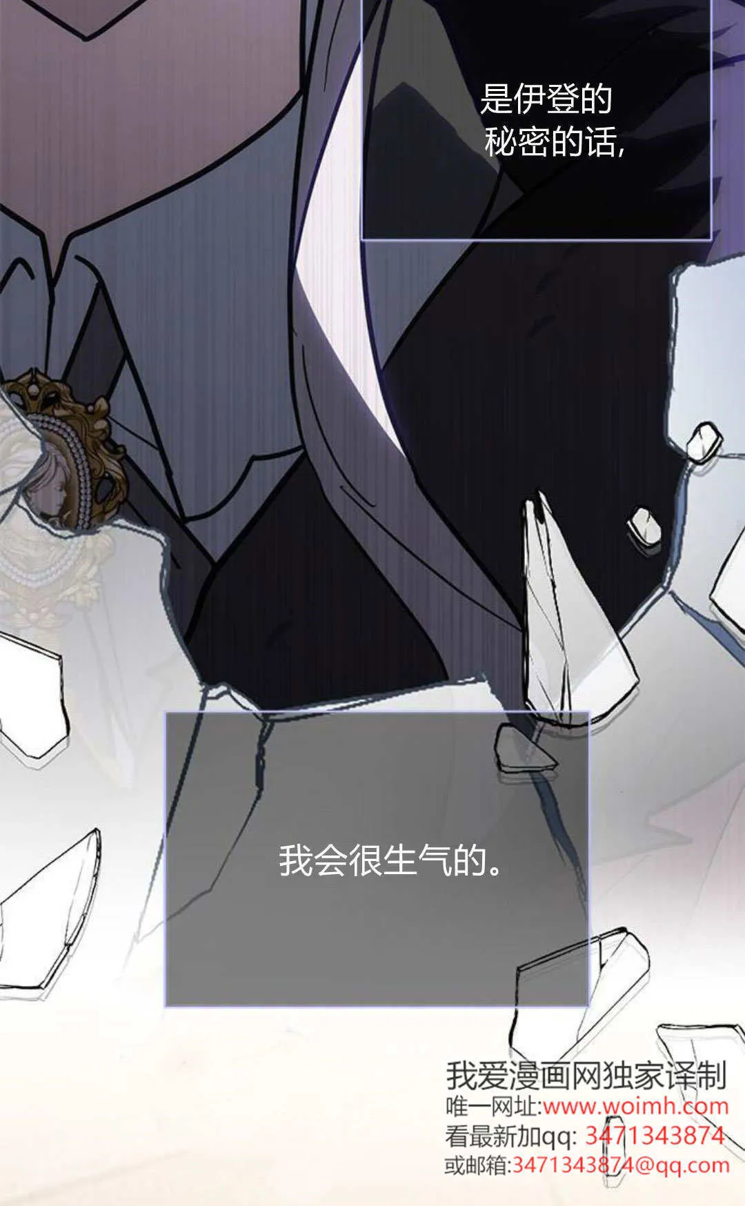 第54话83