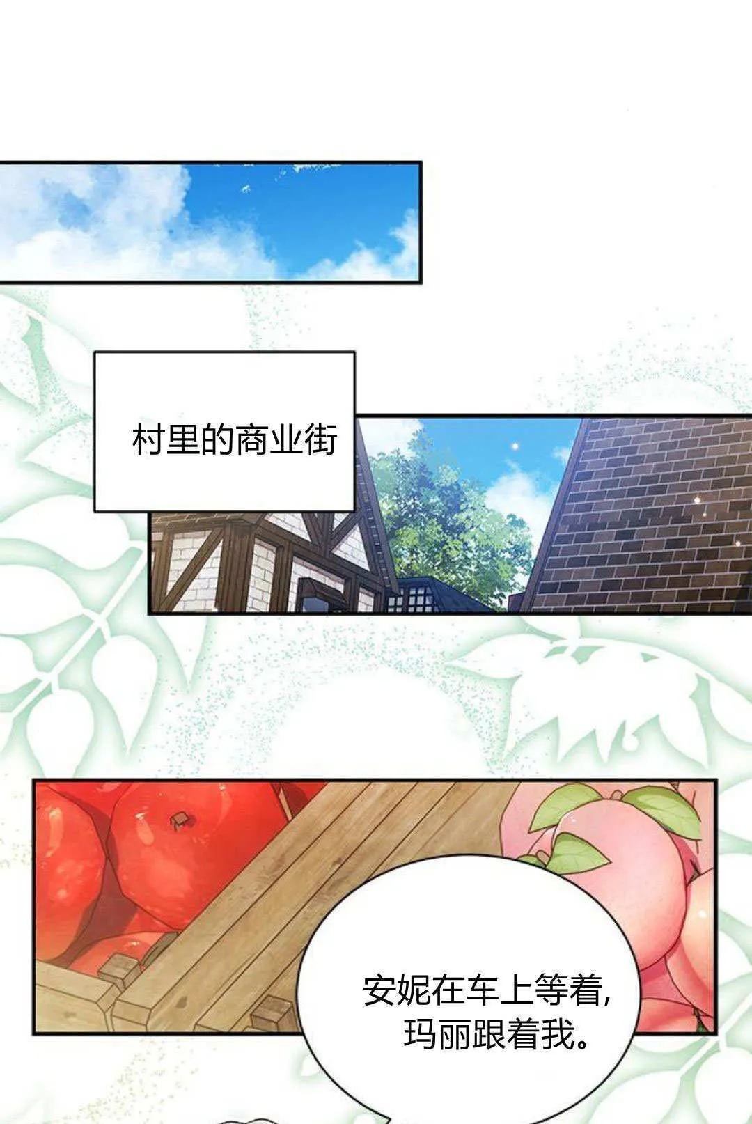 第51话47