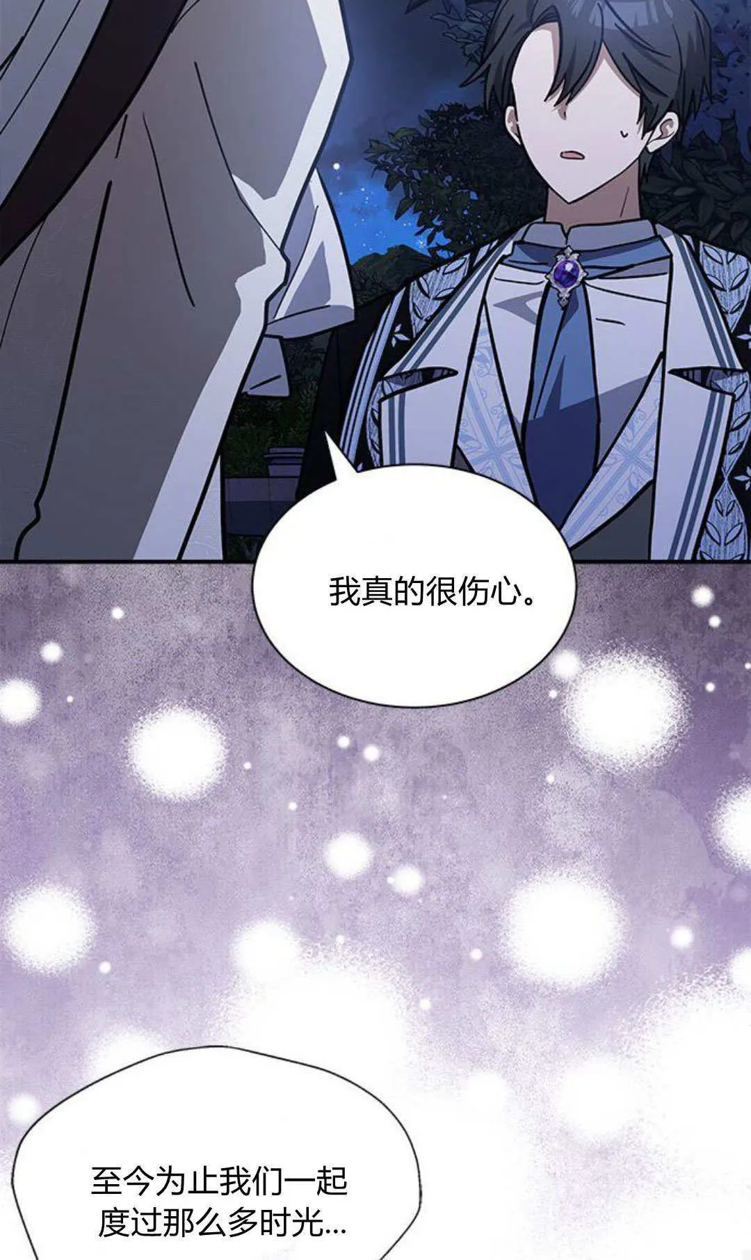 第59话57