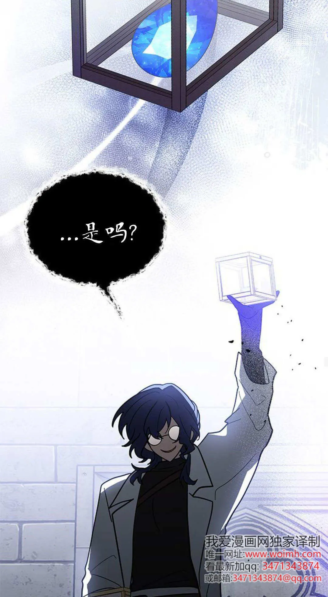 第56话21