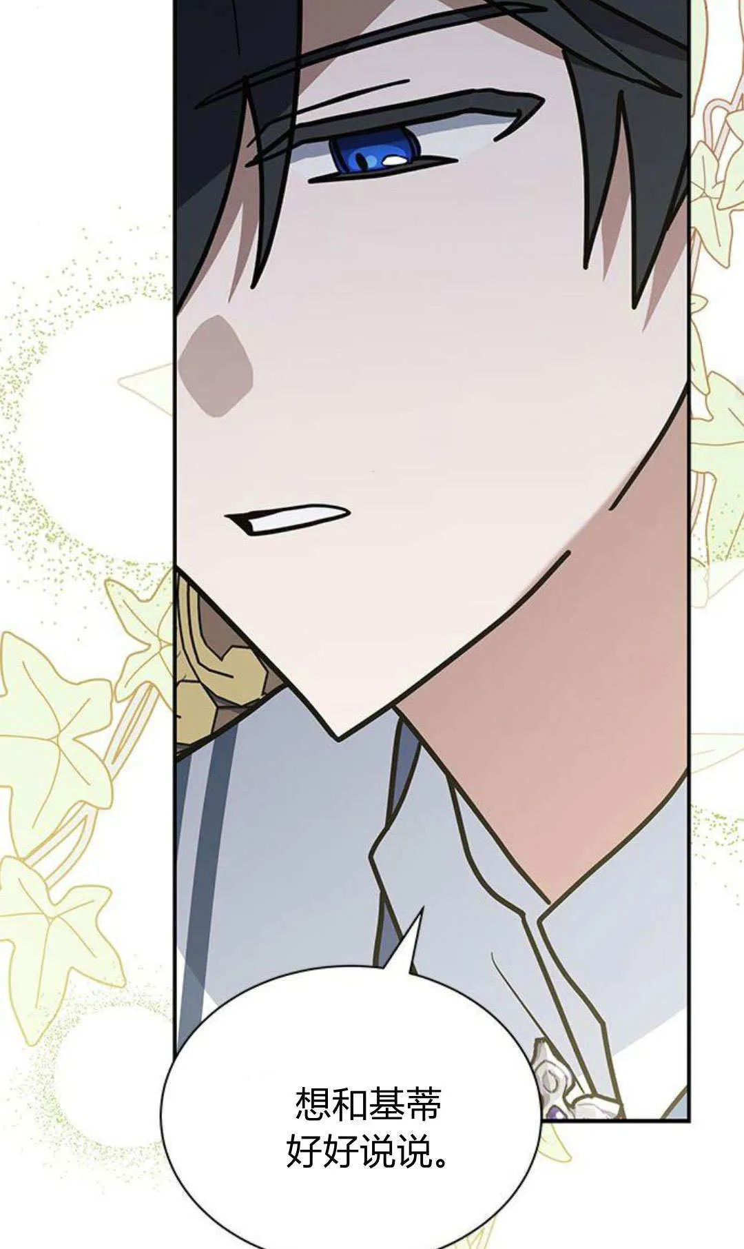 第59话48