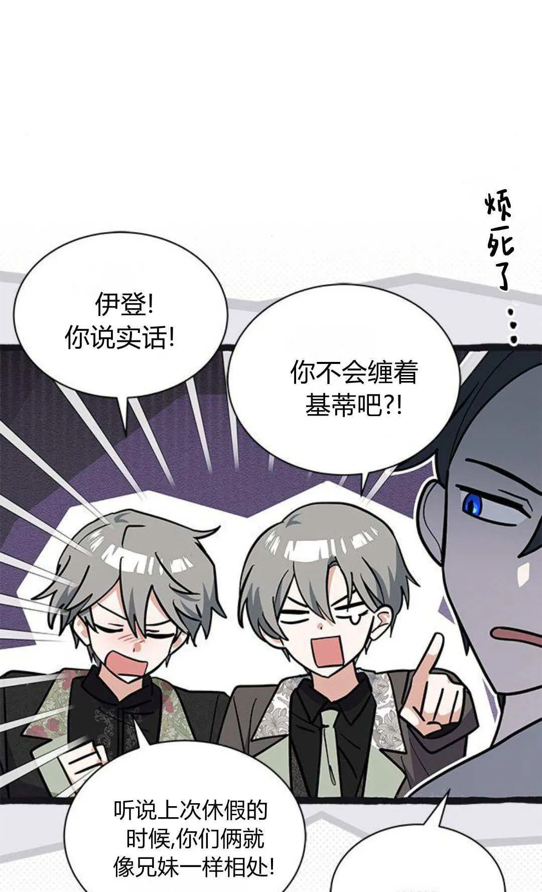 第51话13