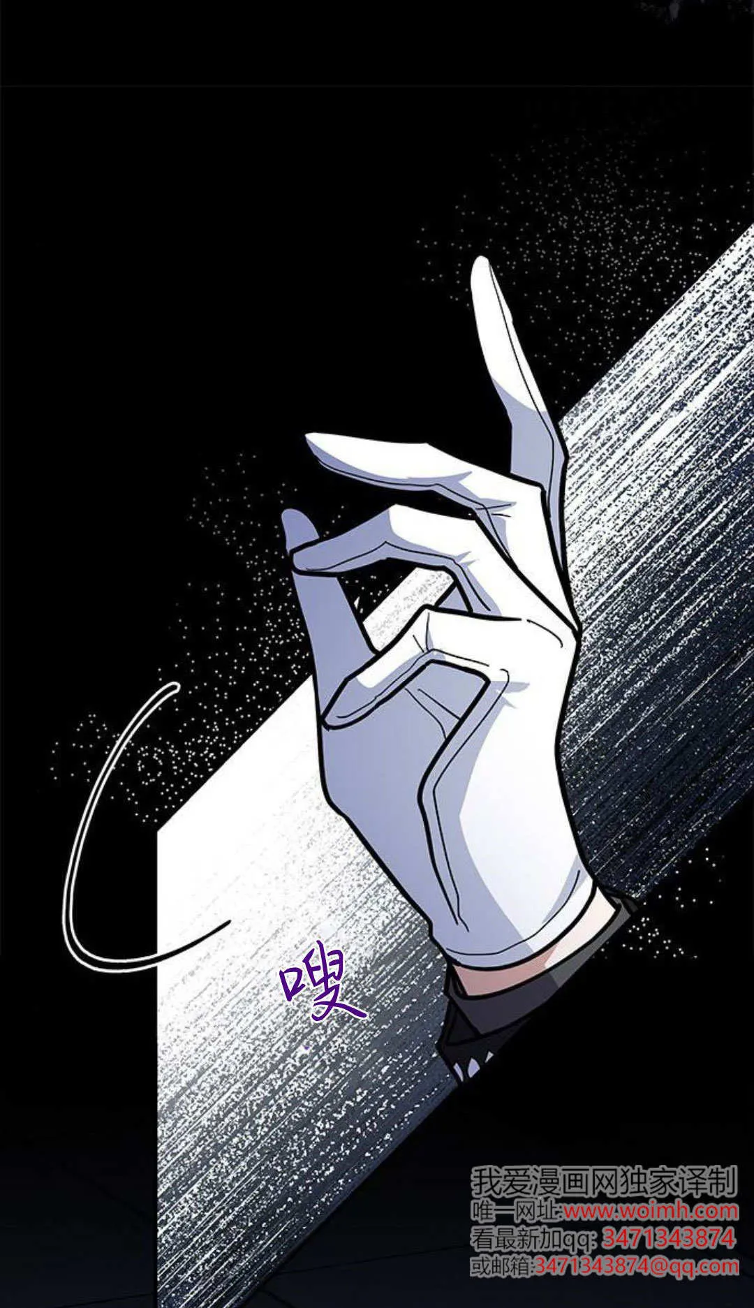 第56话5