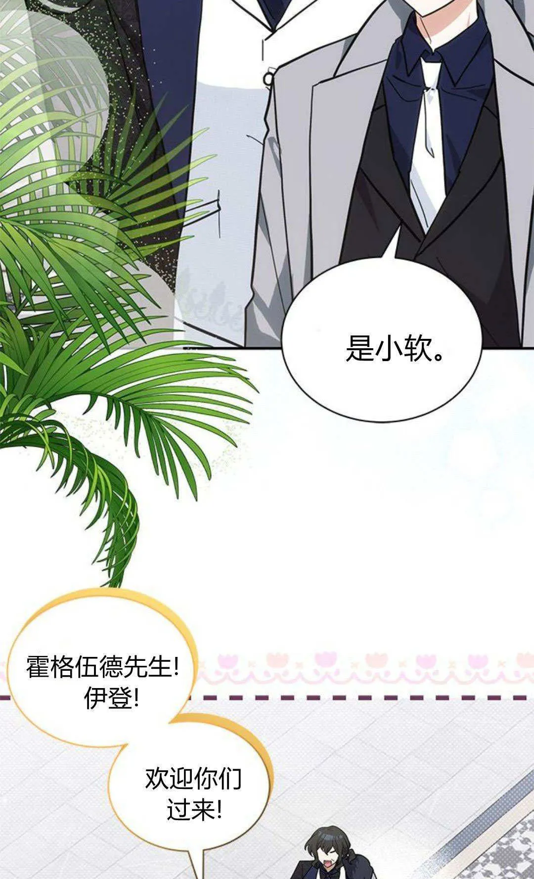 第51话2