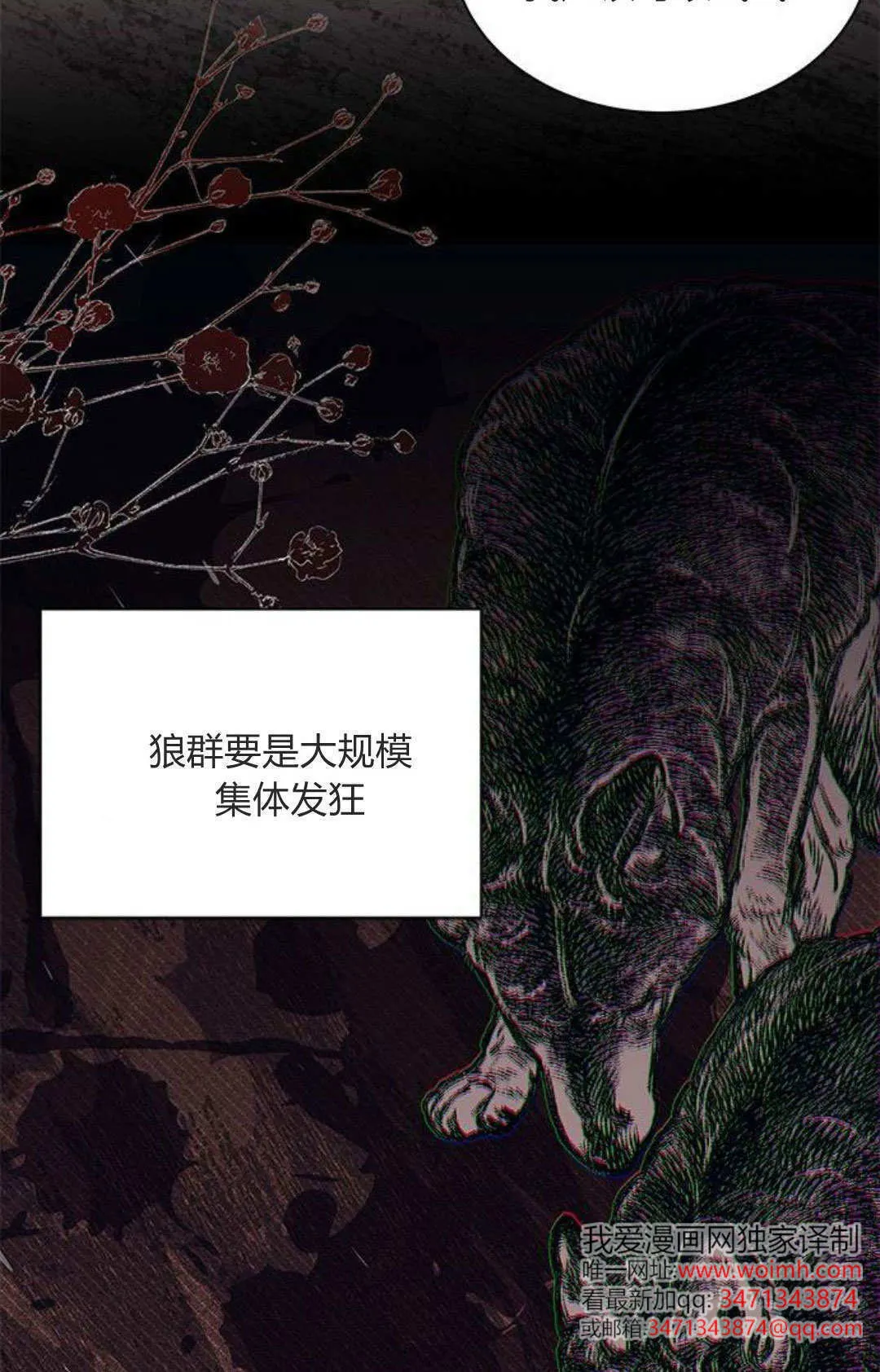 第53话23