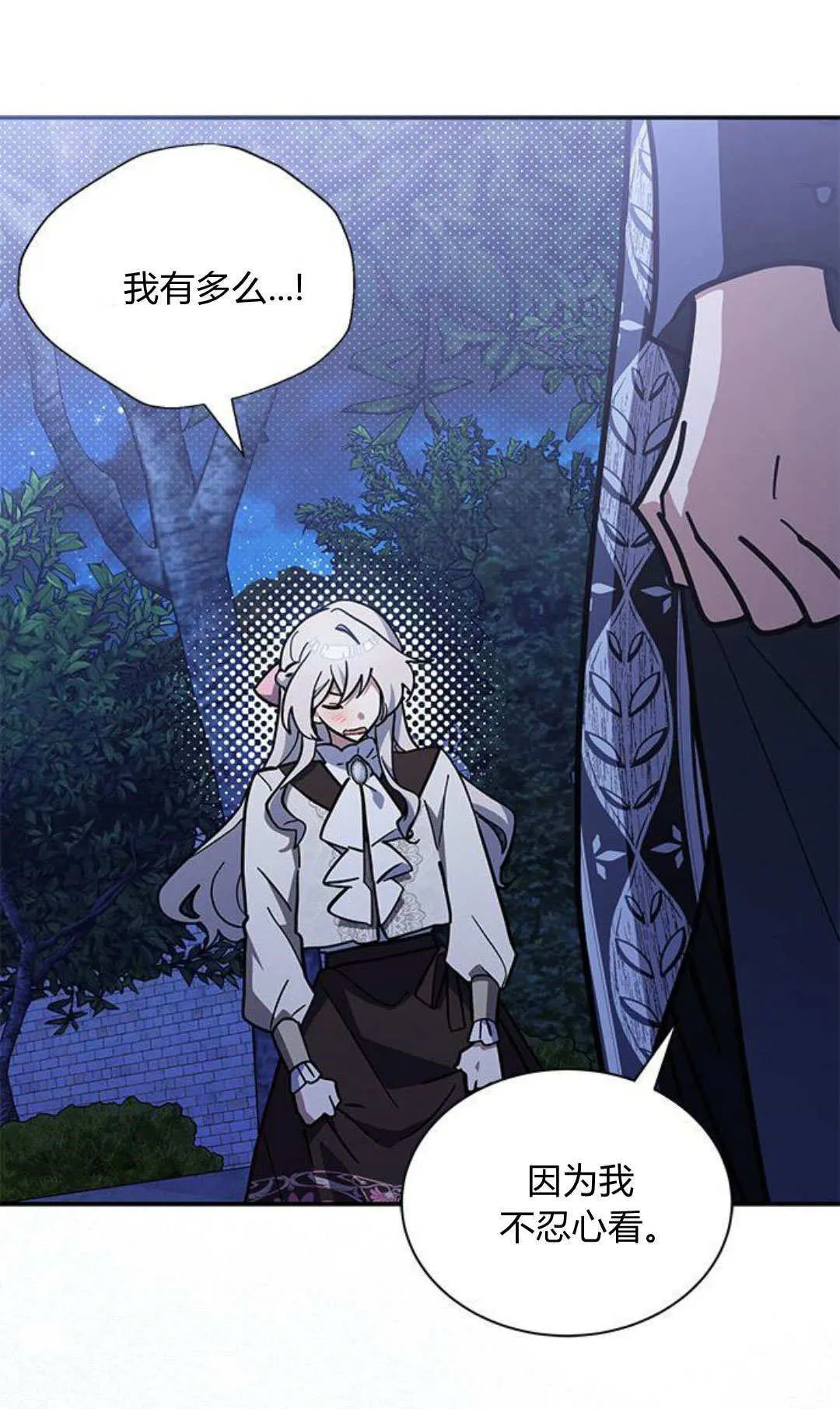第59话59