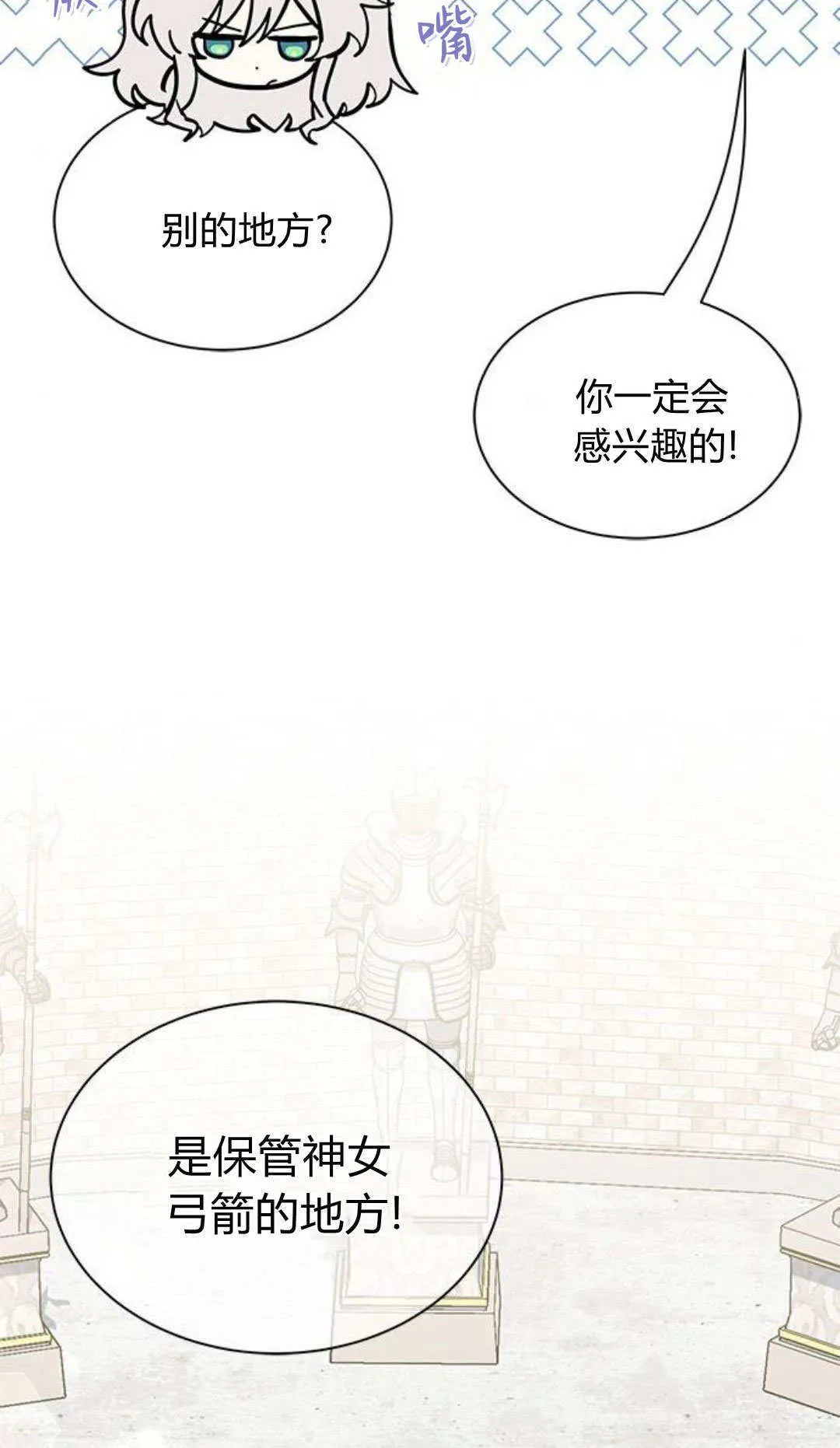 第55话3