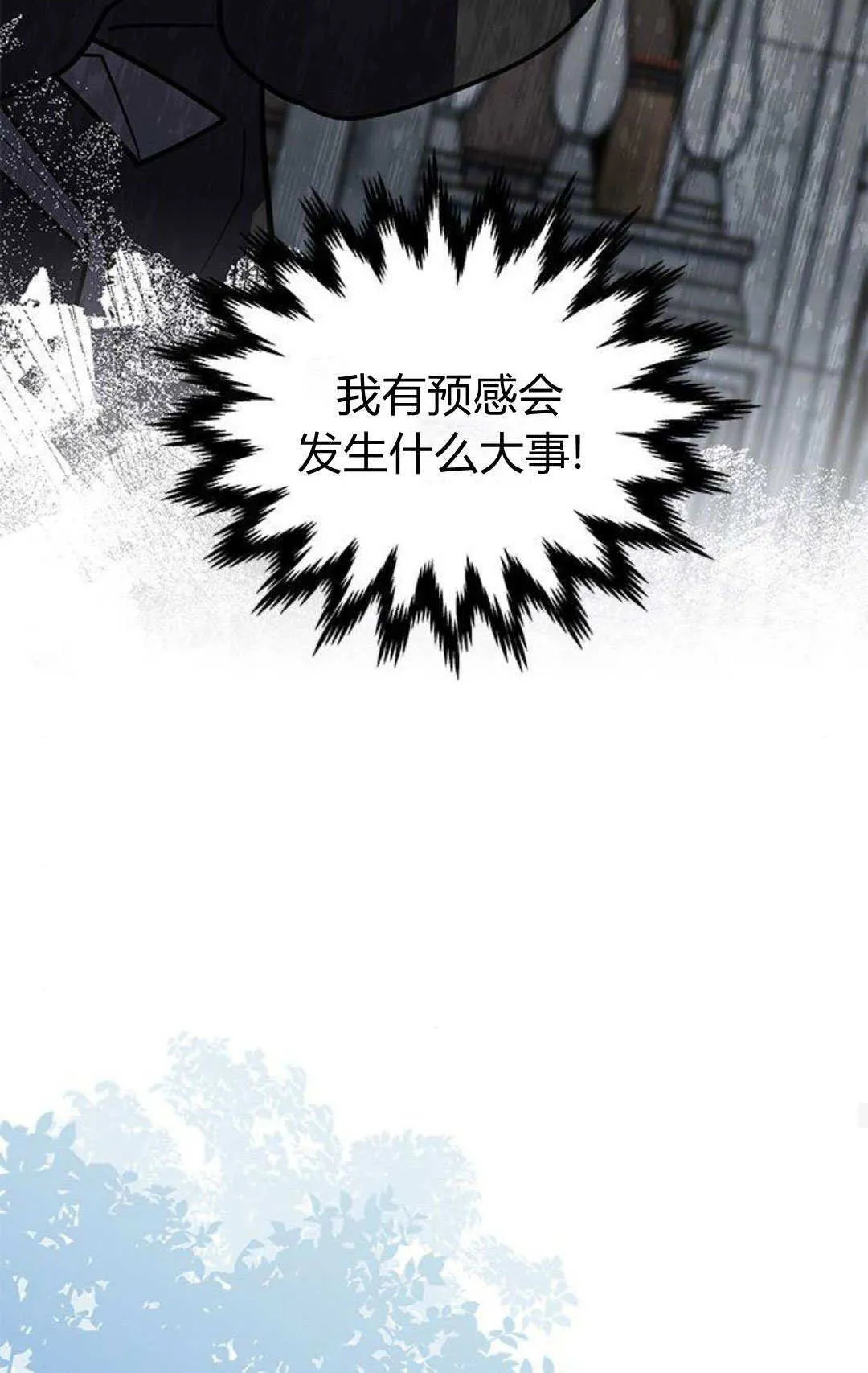 第56话54
