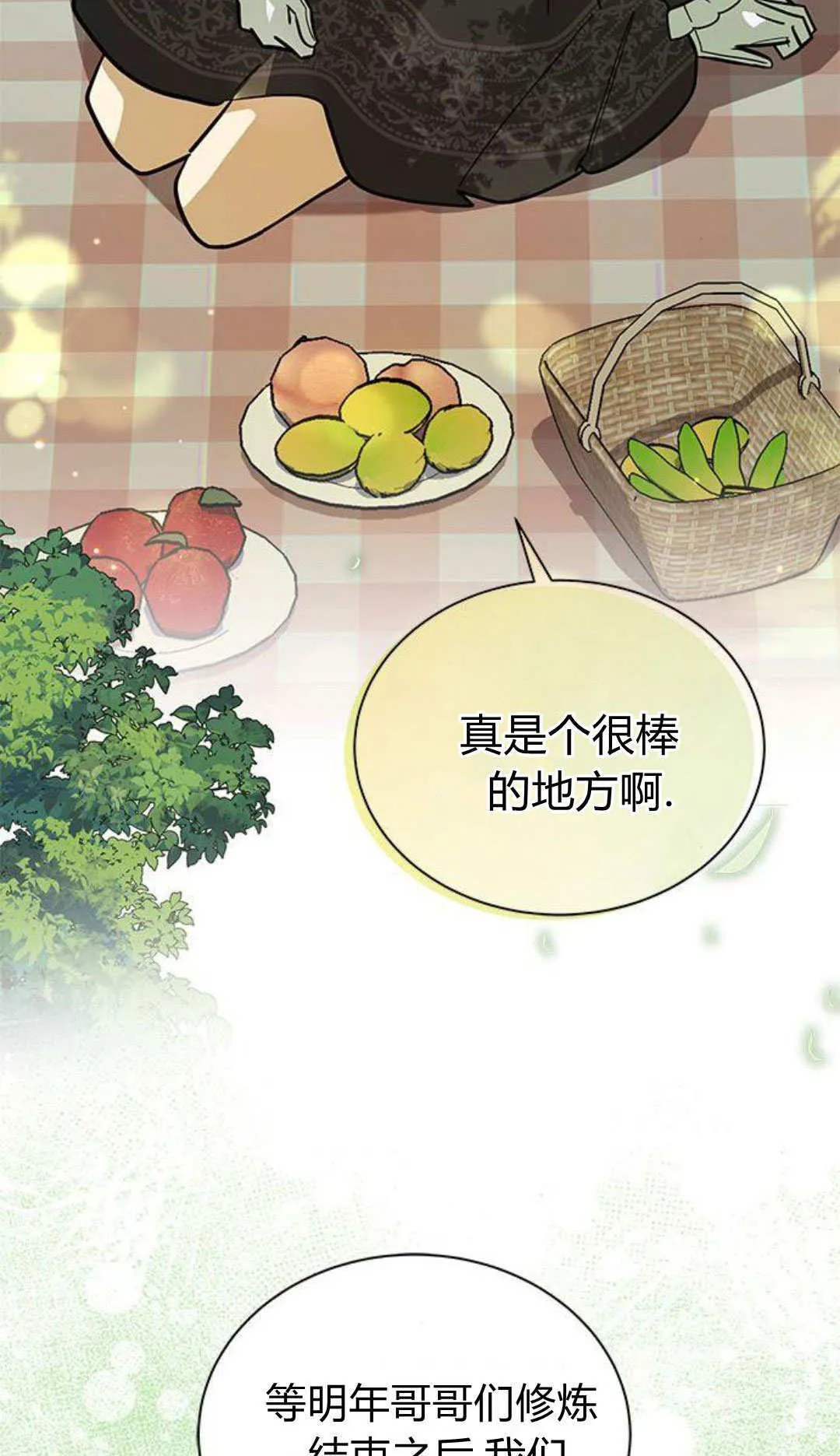 第54话27