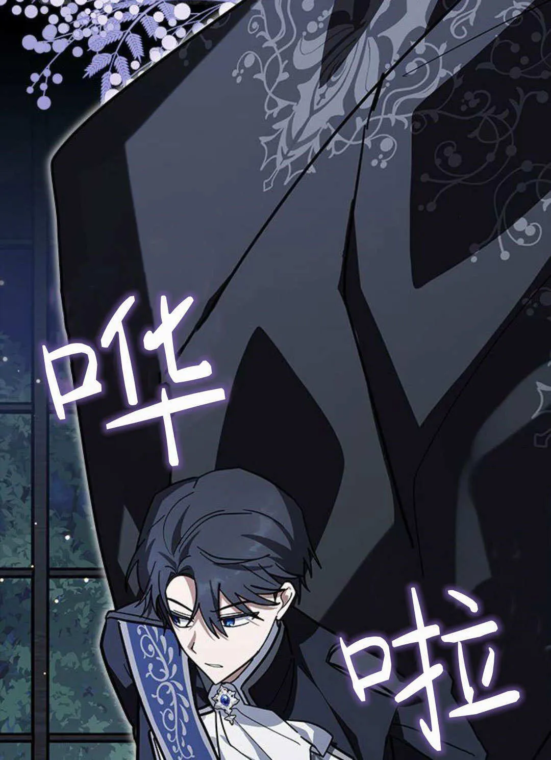 第55话85