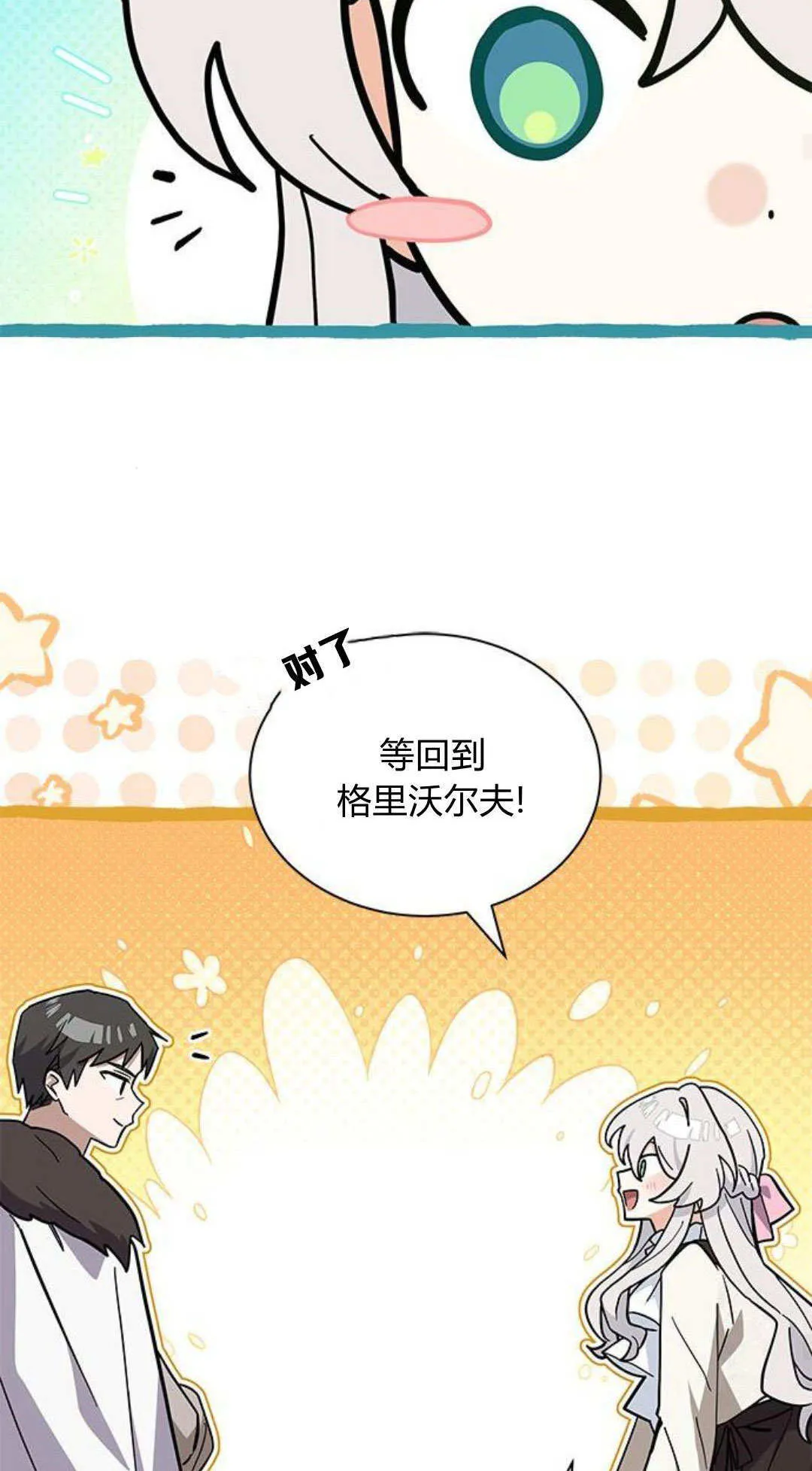 第59话36
