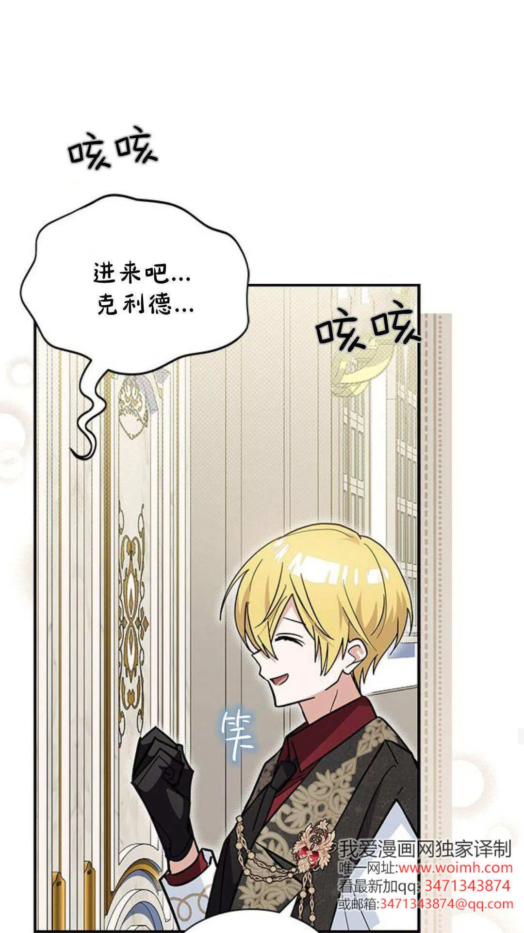 第52话18